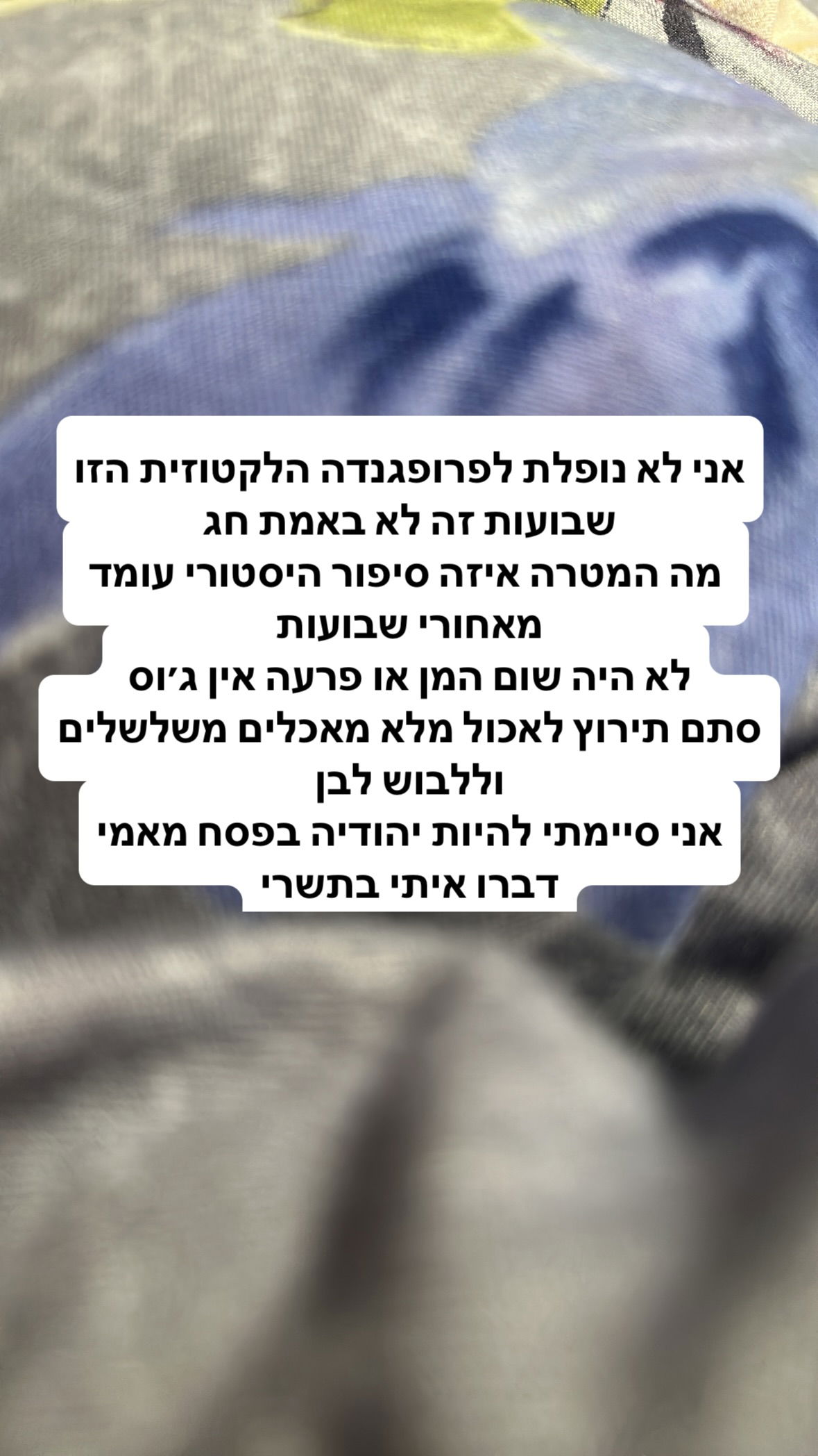 shelly_.mor instagram image archive image