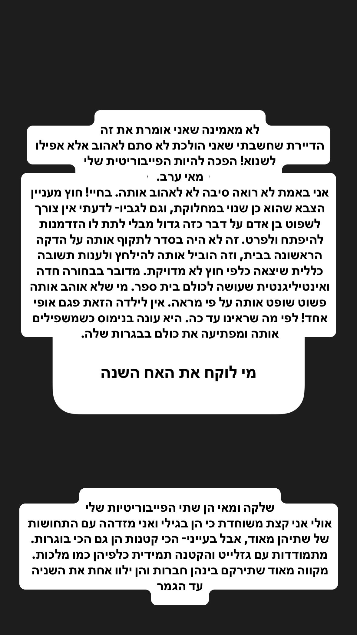 shelly_.mor instagram image archive image