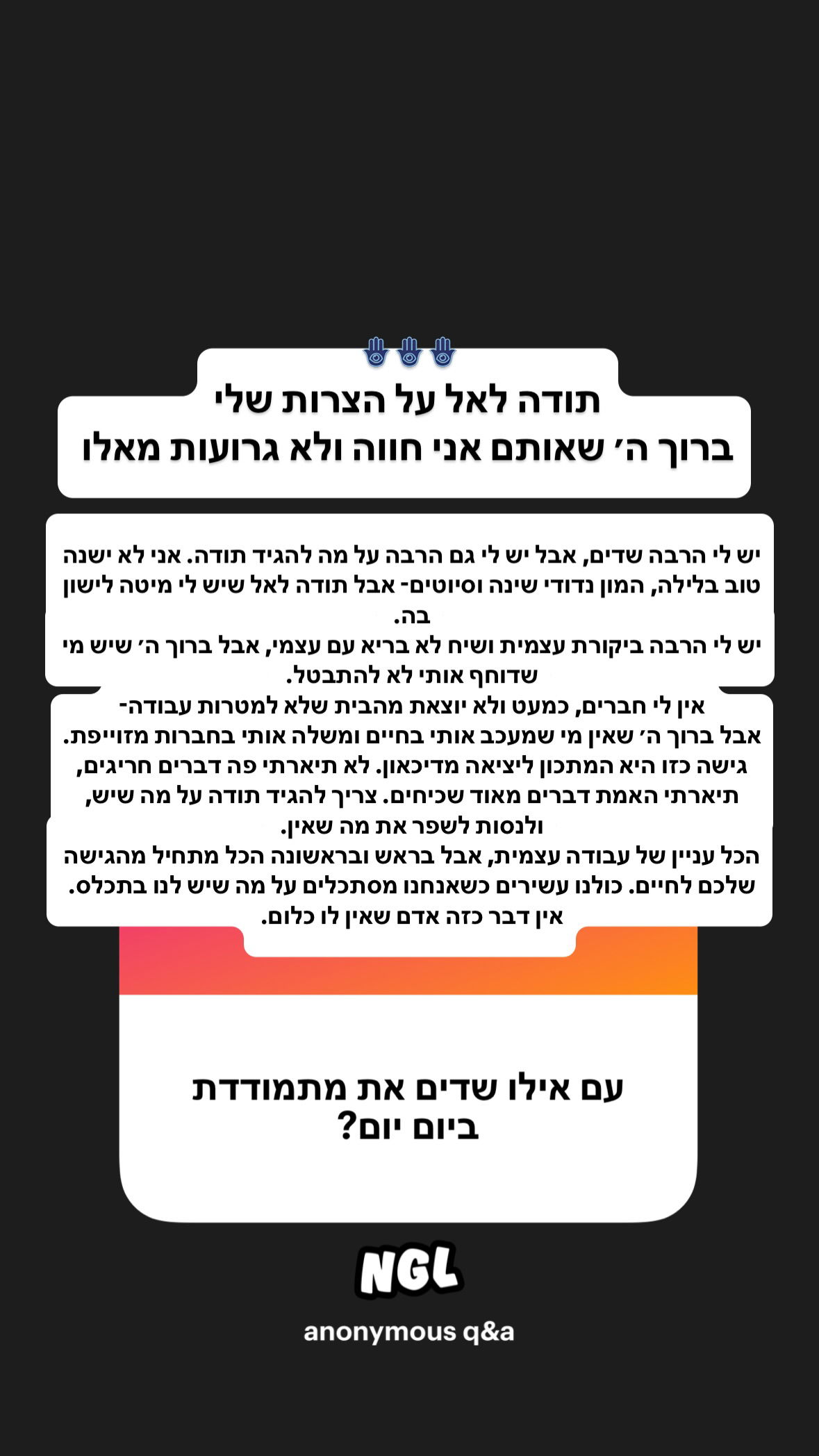 shelly_.mor instagram image archive image