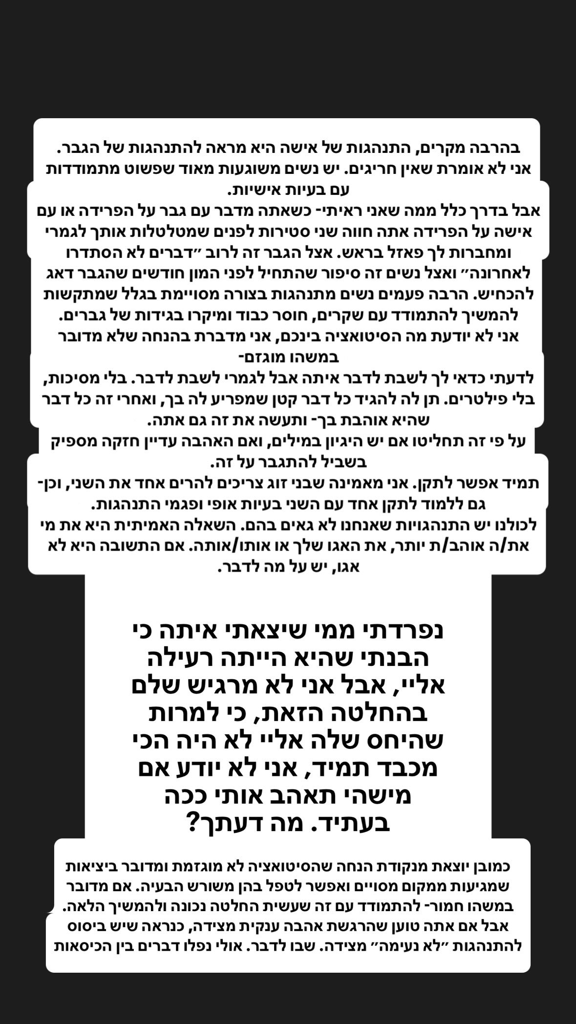 shelly_.mor instagram image archive image