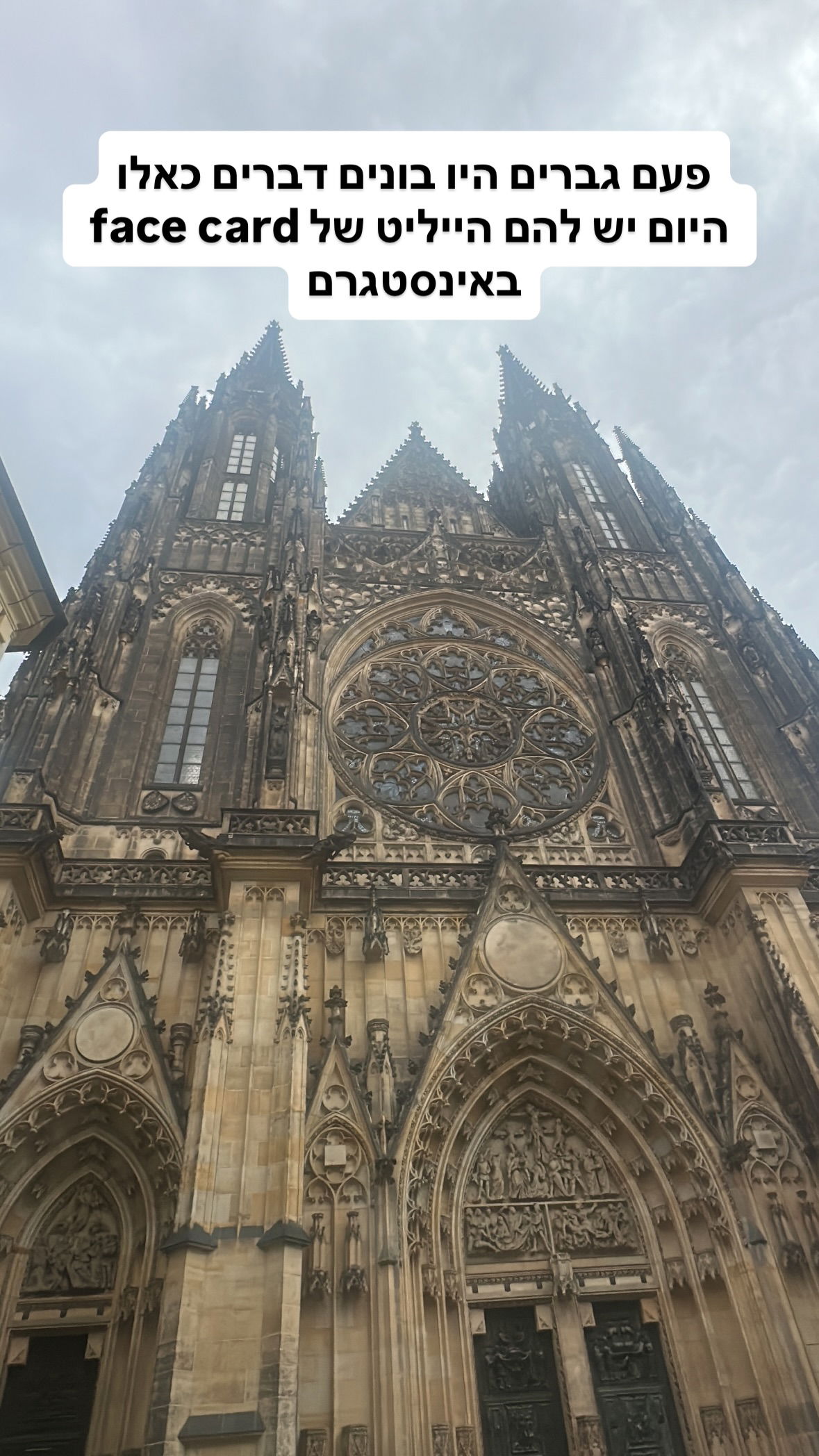 shelly_.mor instagram image archive image