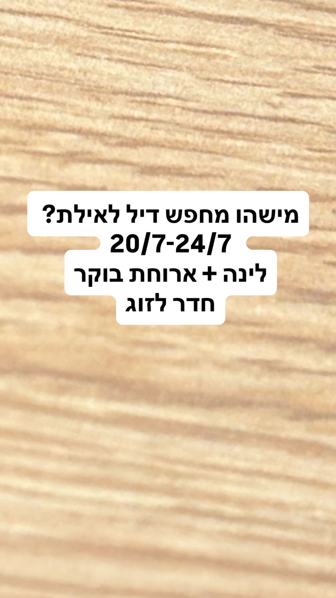 shelly_.mor instagram image archive image