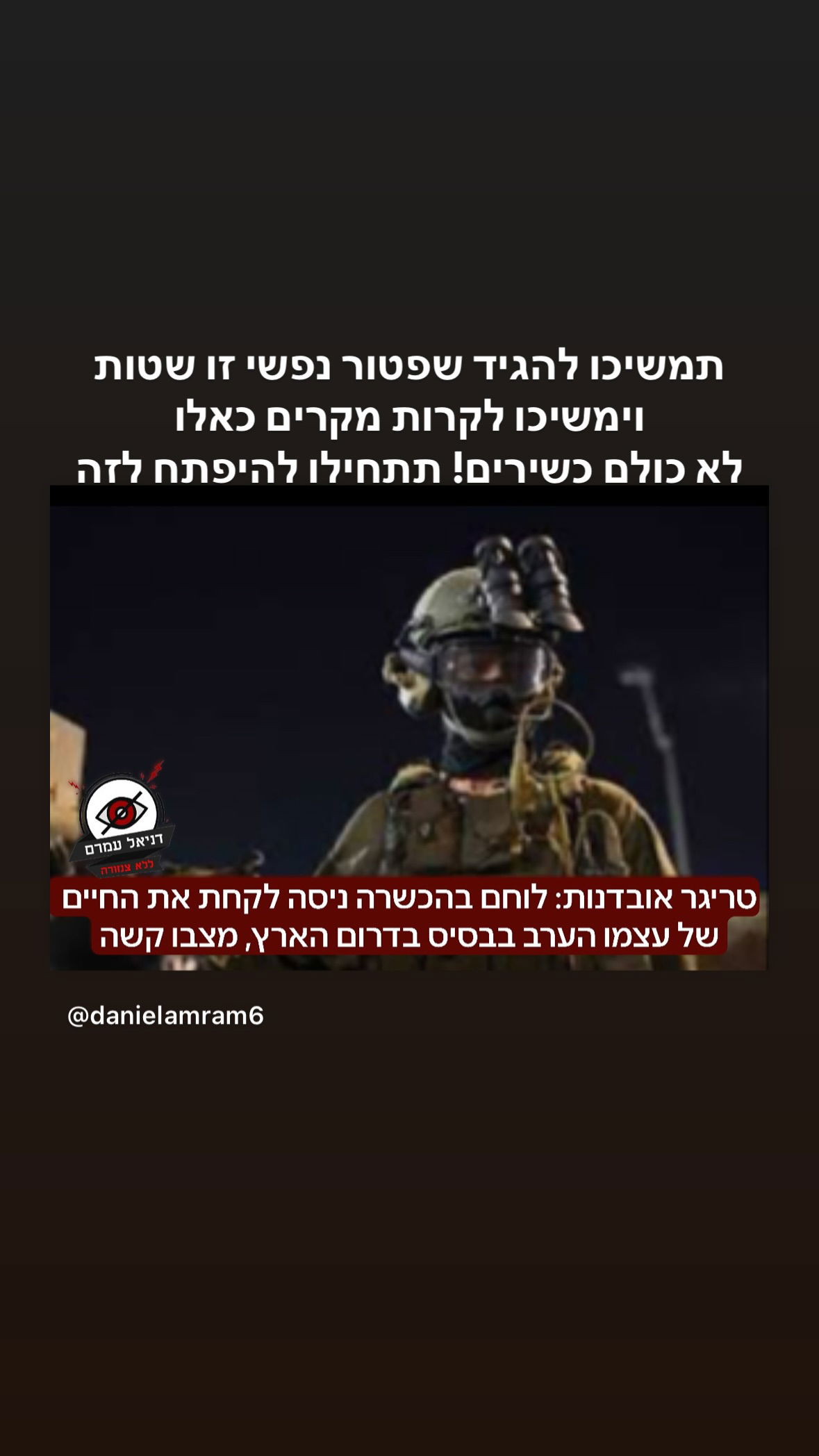 shelly_.mor instagram image archive image