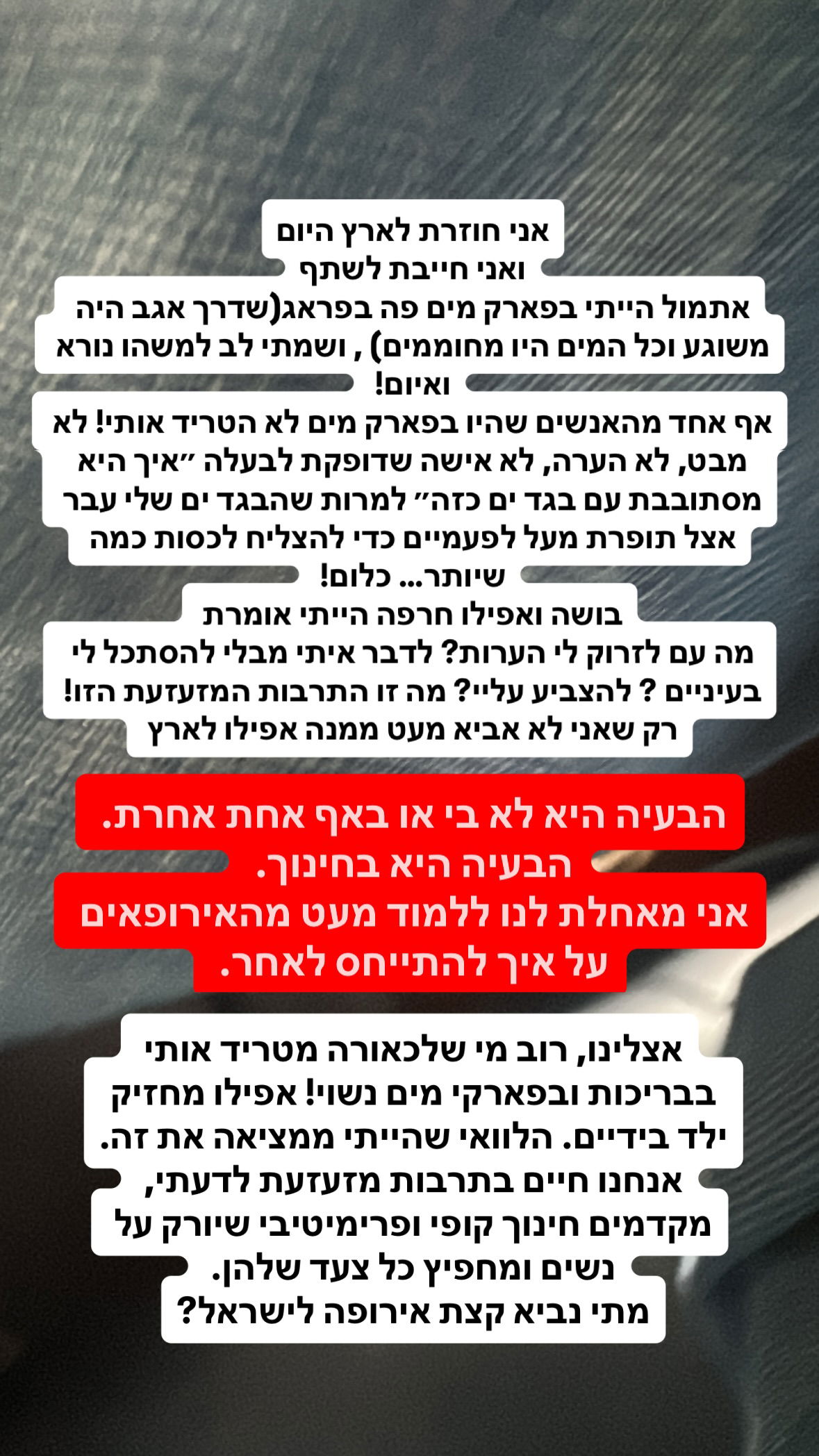 shelly_.mor instagram image archive image