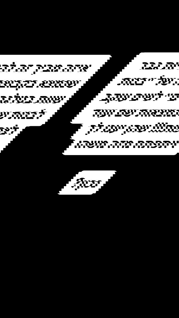 shelly_.mor image ~ Altpins