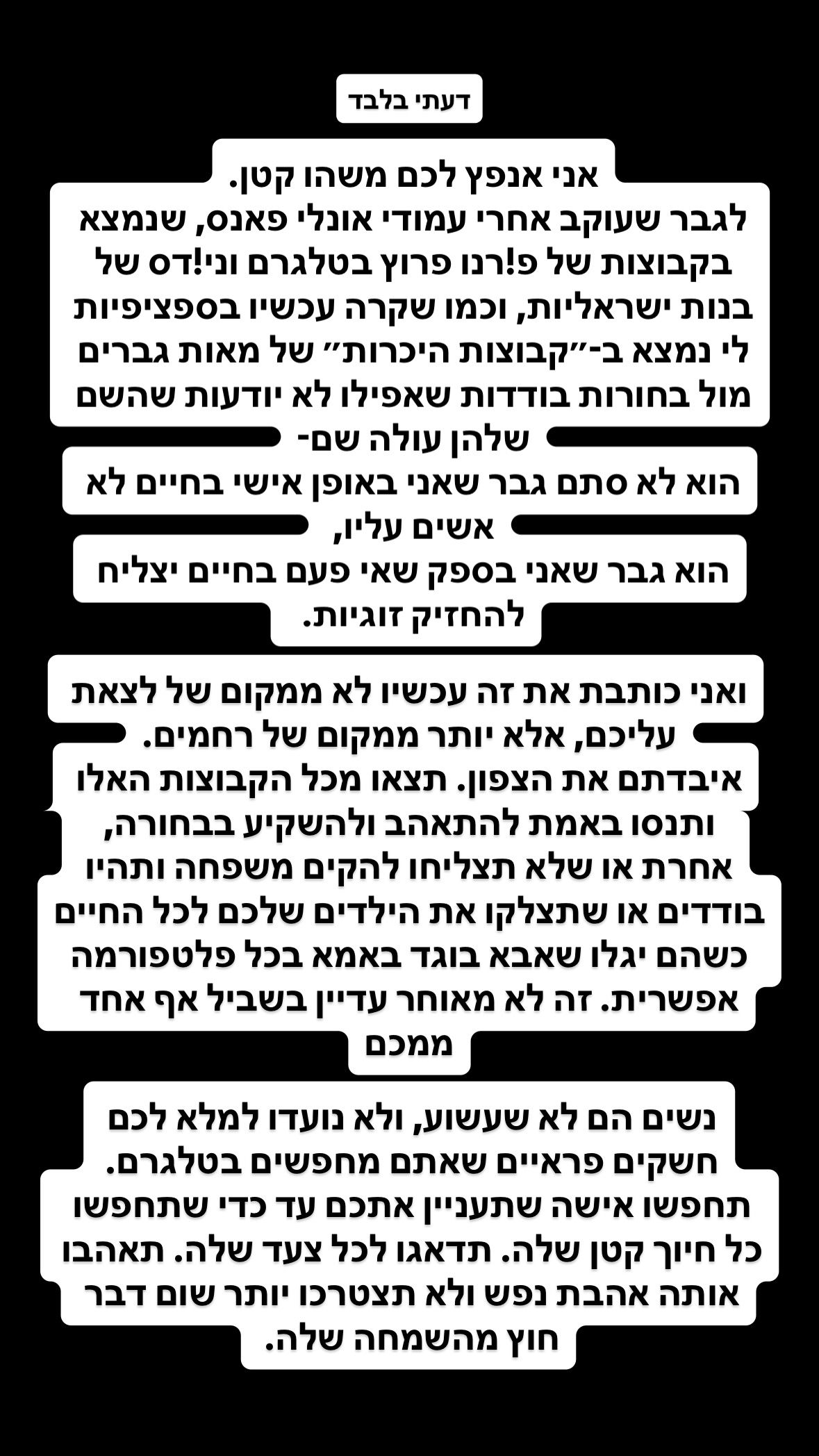 shelly_.mor instagram image archive image