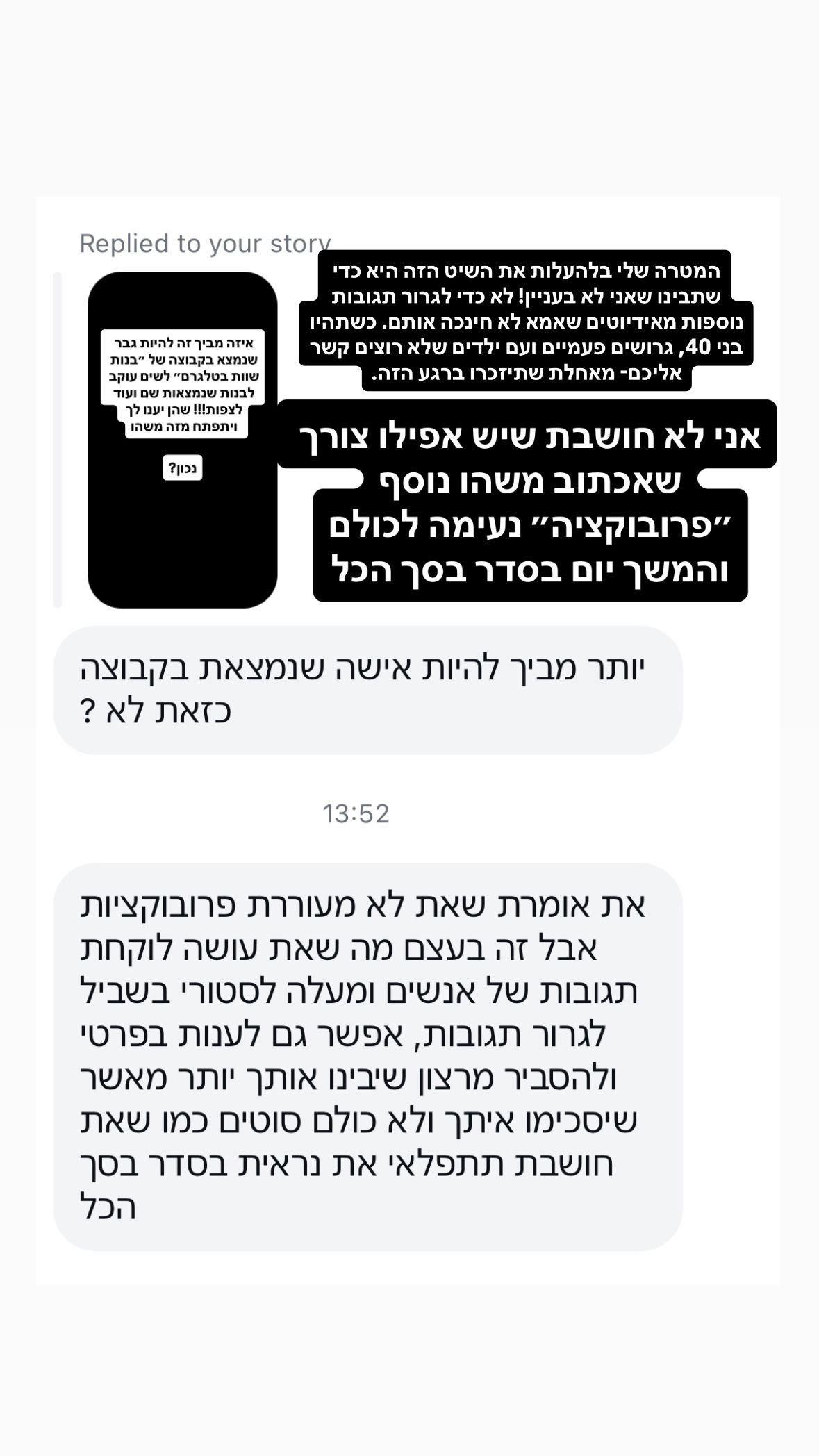 shelly_.mor instagram image archive image