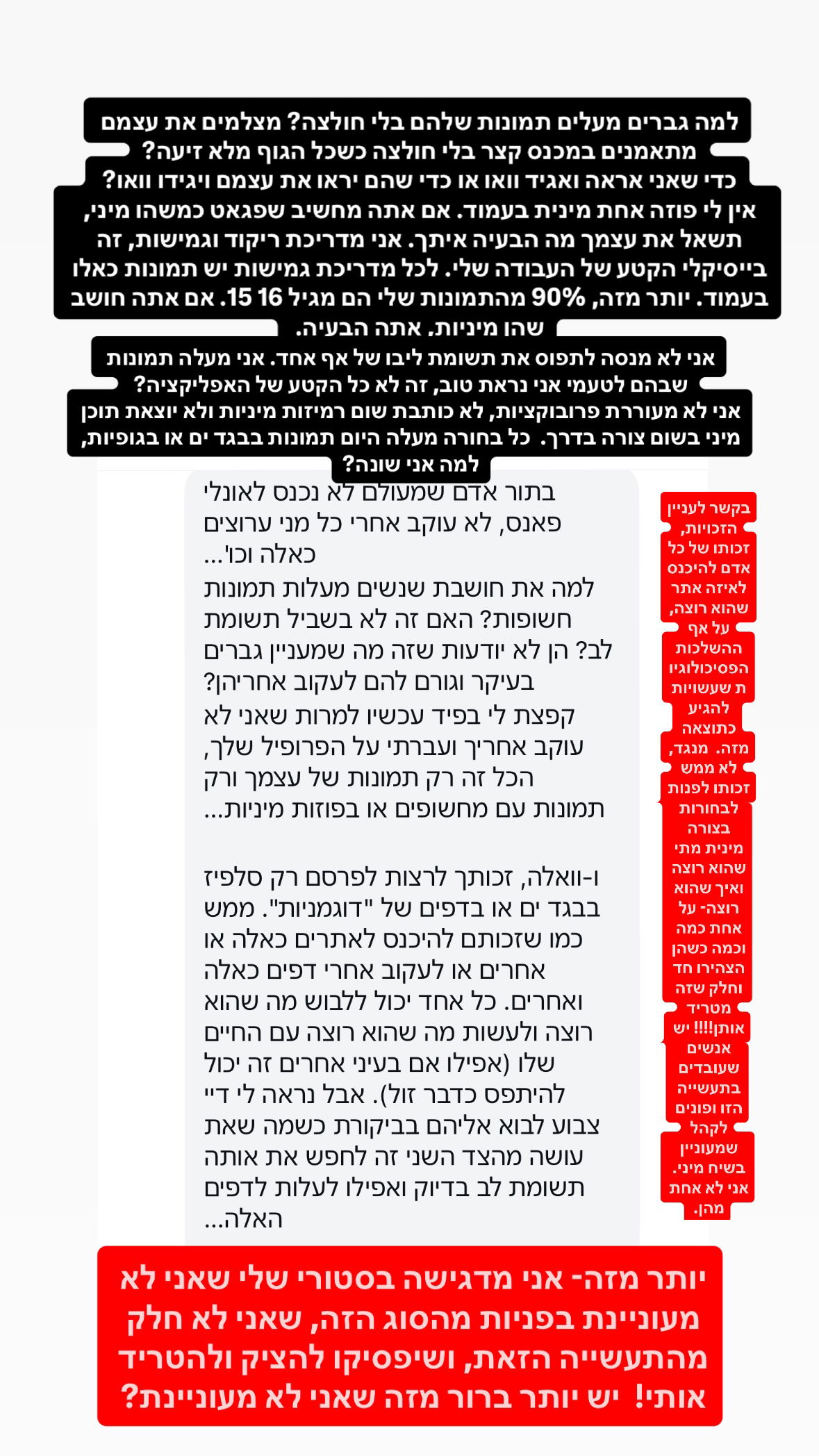 shelly_.mor instagram image archive image