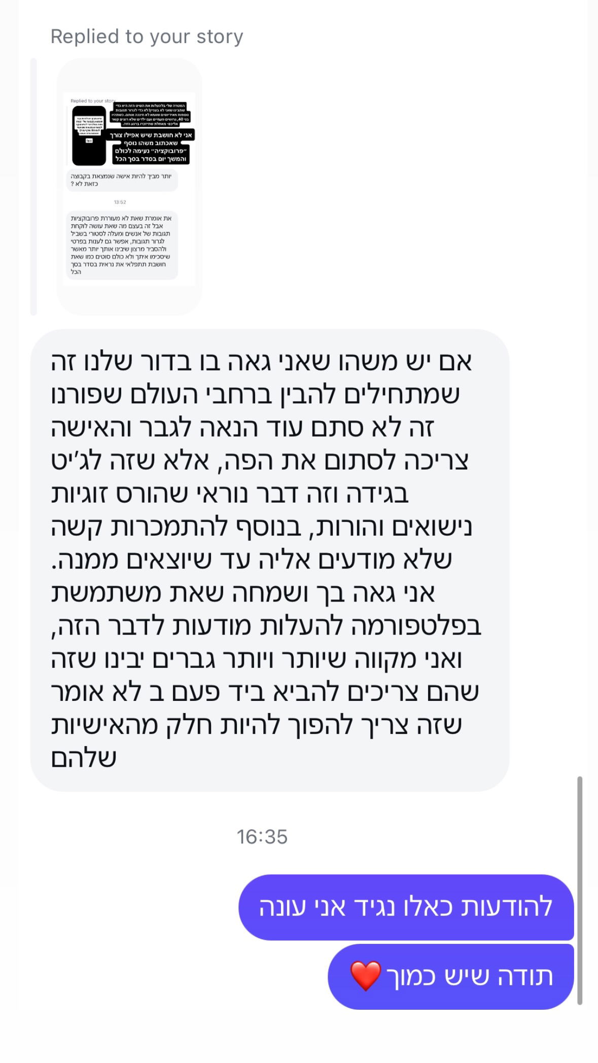 shelly_.mor instagram image archive image