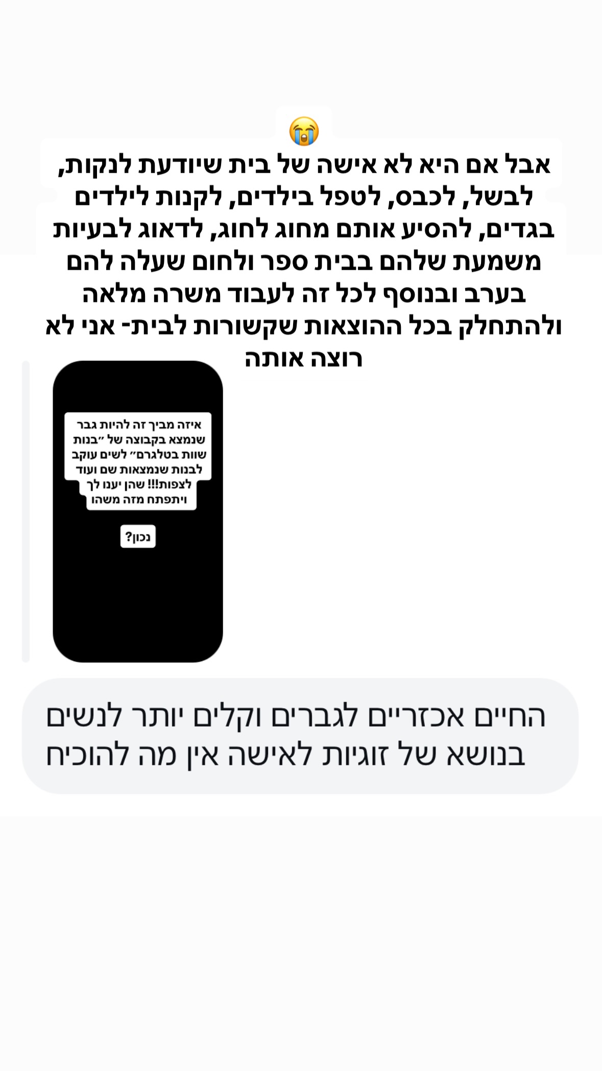 shelly_.mor instagram image archive image