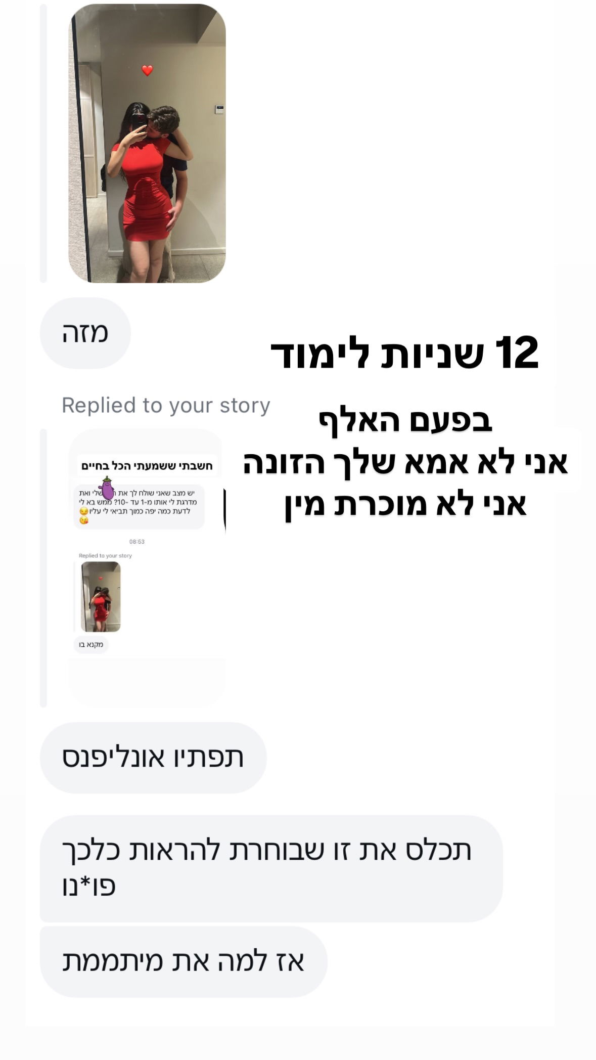 shelly_.mor instagram image archive image