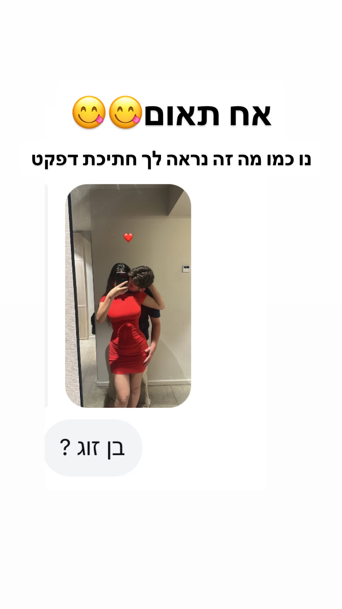 shelly_.mor instagram image archive image