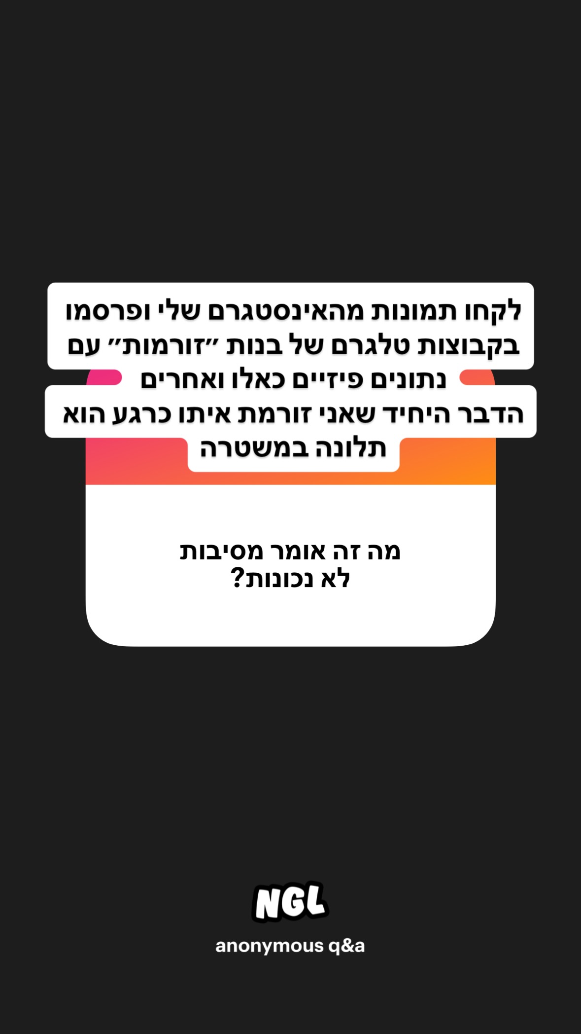 shelly_.mor instagram image archive image