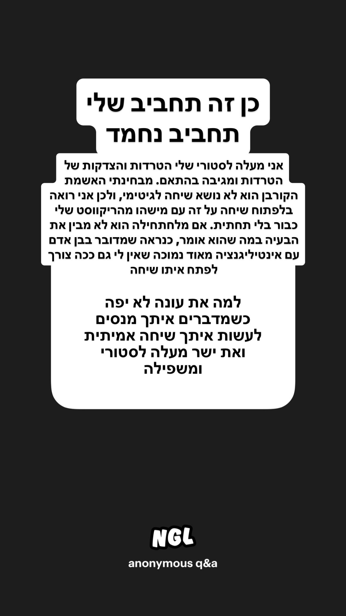 shelly_.mor instagram image archive image