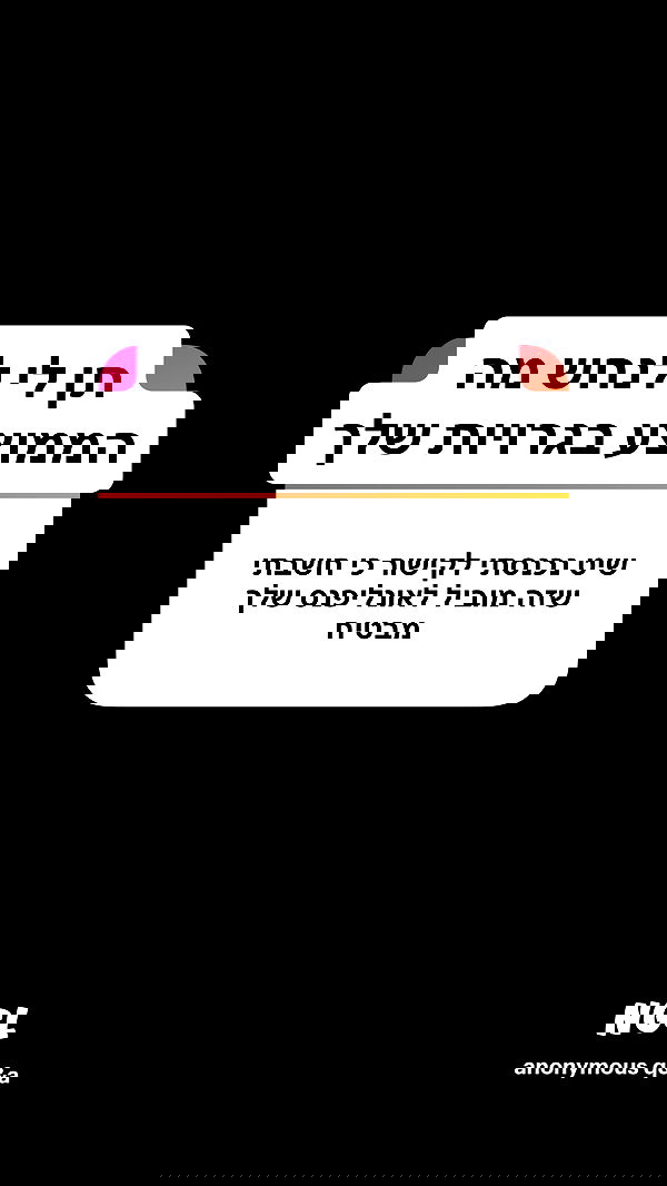 shelly_.mor image ~ Altpins