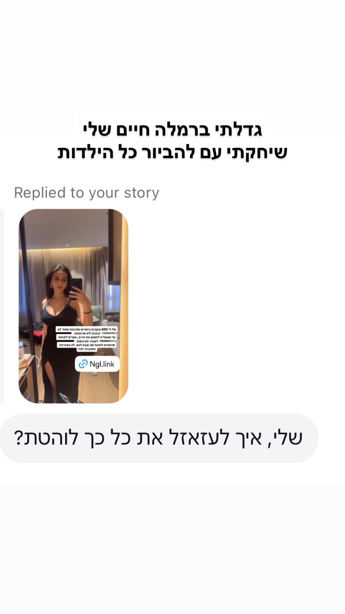 shelly_.mor instagram image archive image