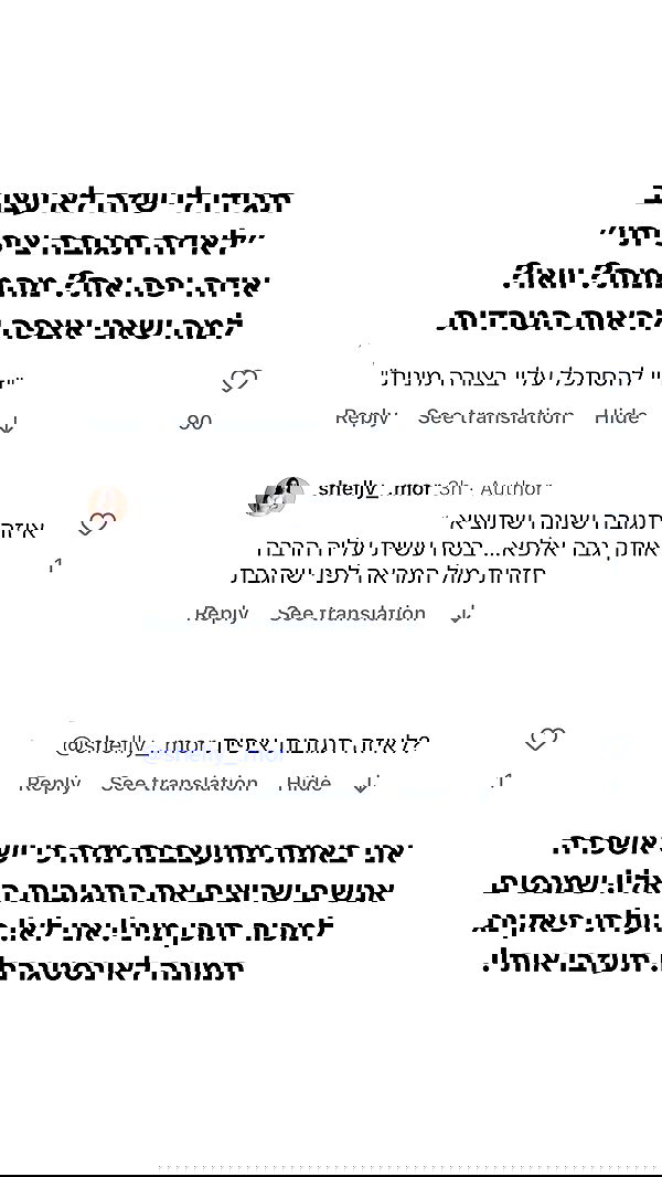 shelly_.mor image ~ Altpins