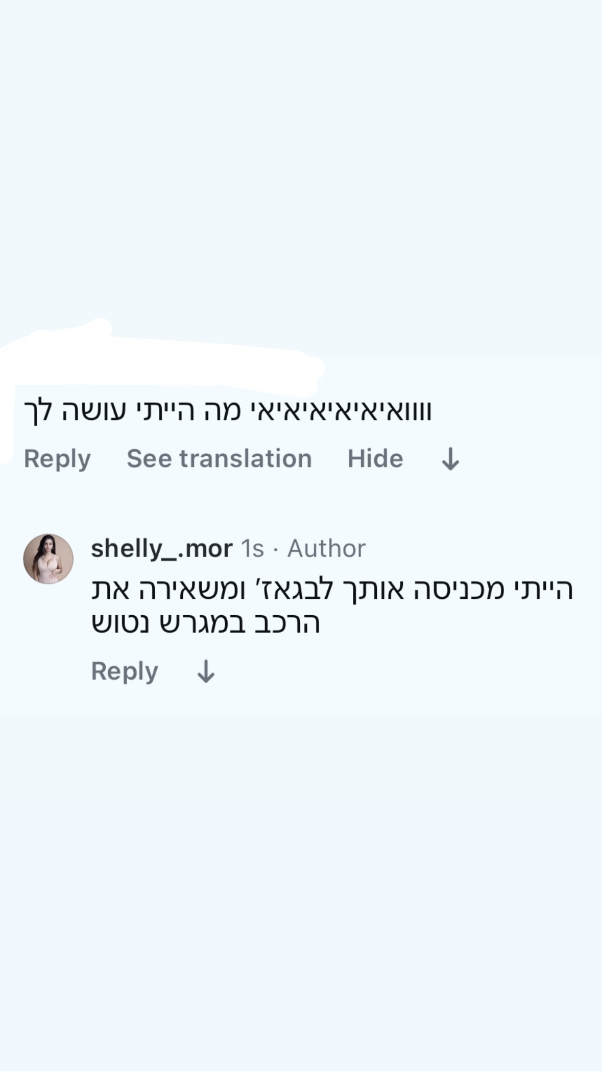 shelly_.mor instagram image archive image