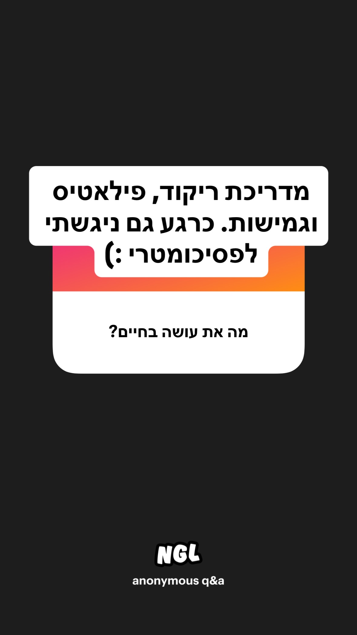 shelly_.mor instagram image archive image