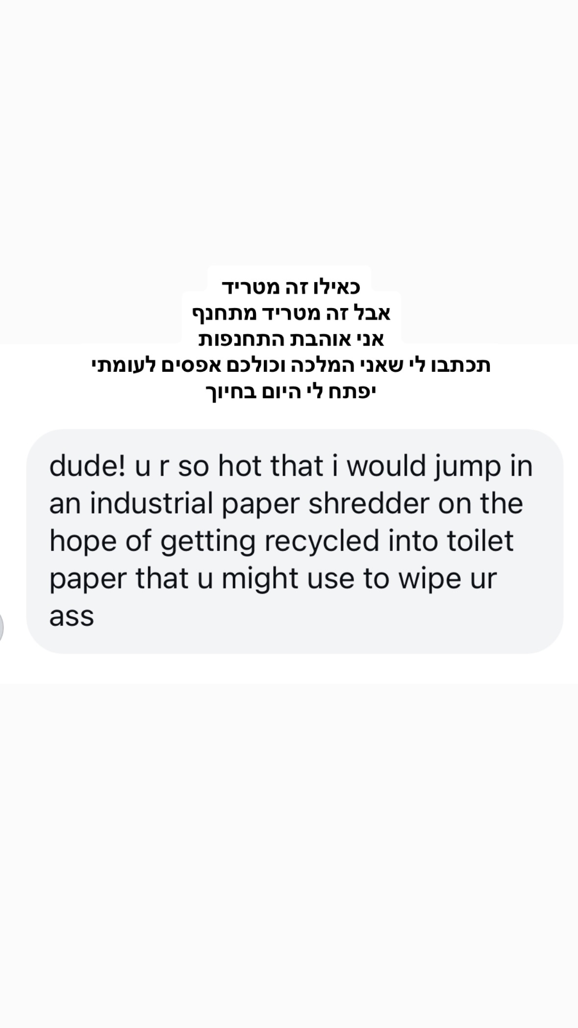 shelly_.mor instagram image archive image