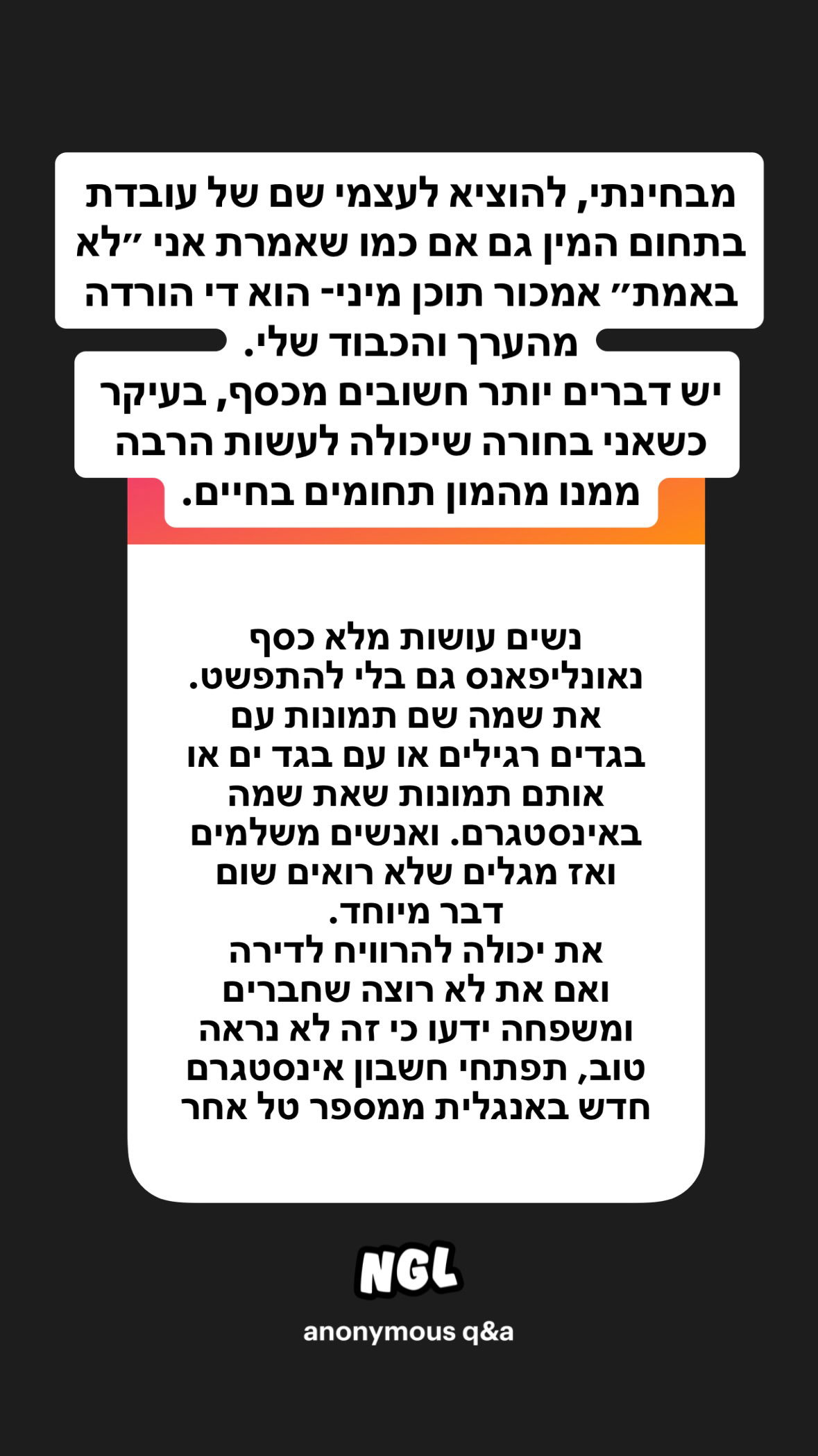 shelly_.mor instagram image archive image