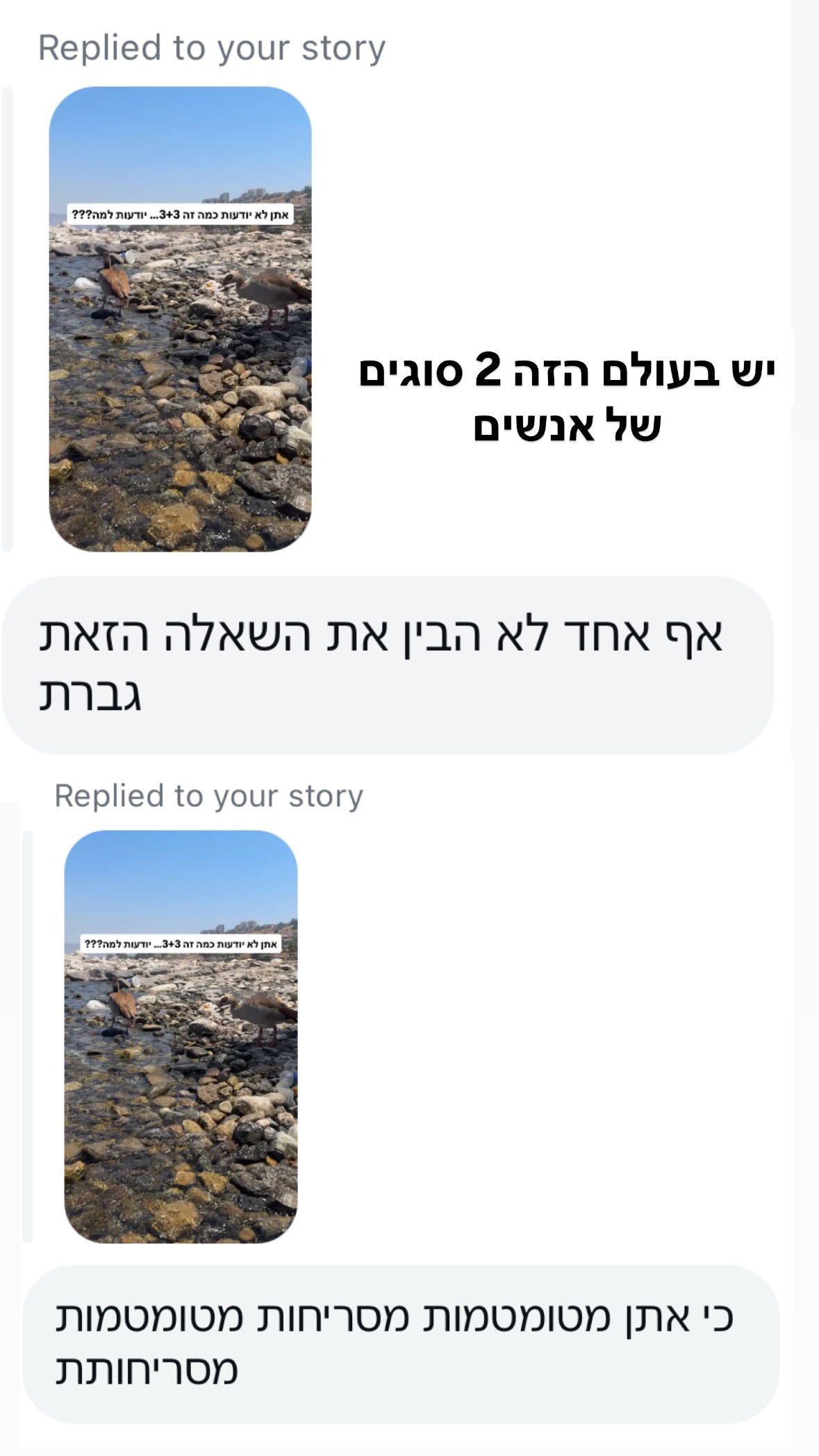 shelly_.mor instagram image archive image