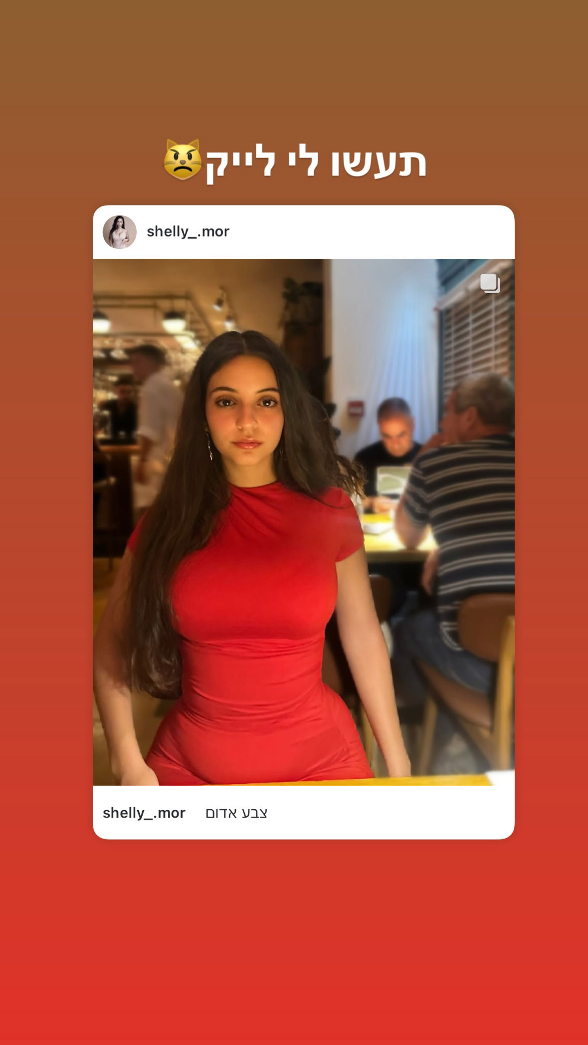 shelly_.mor instagram image archive image