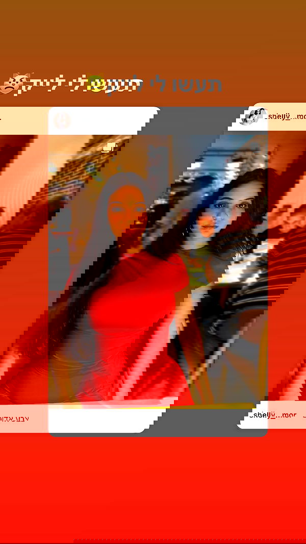 shelly_.mor image ~ Altpins