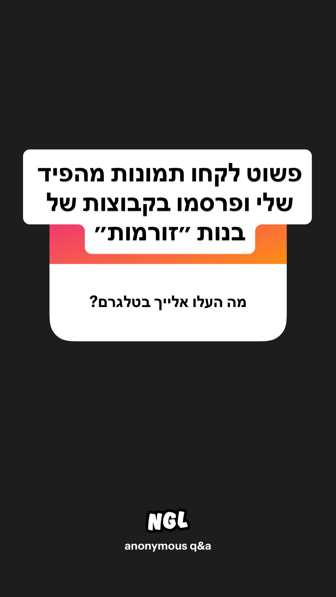 shelly_.mor instagram image archive image