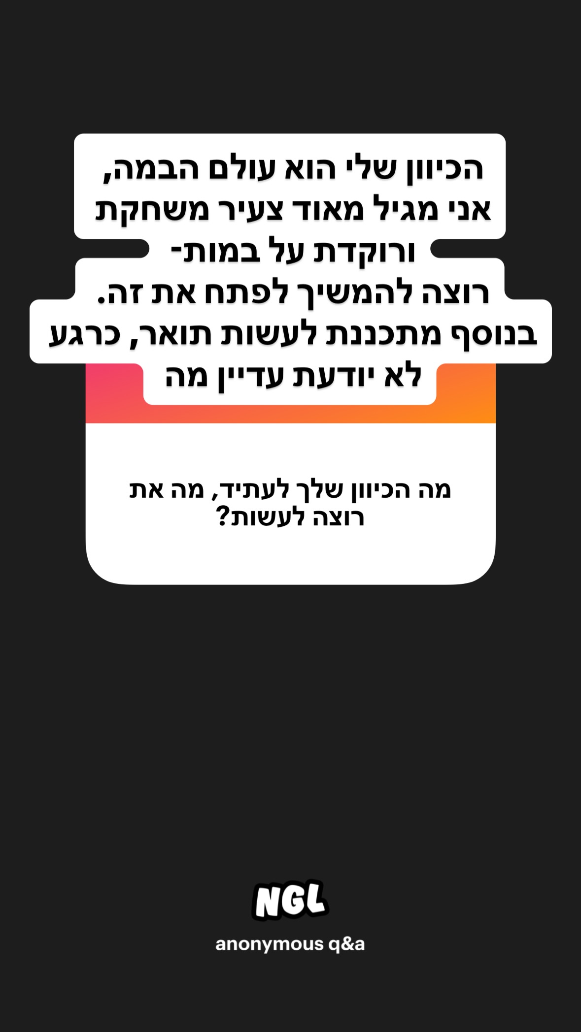 shelly_.mor instagram image archive image