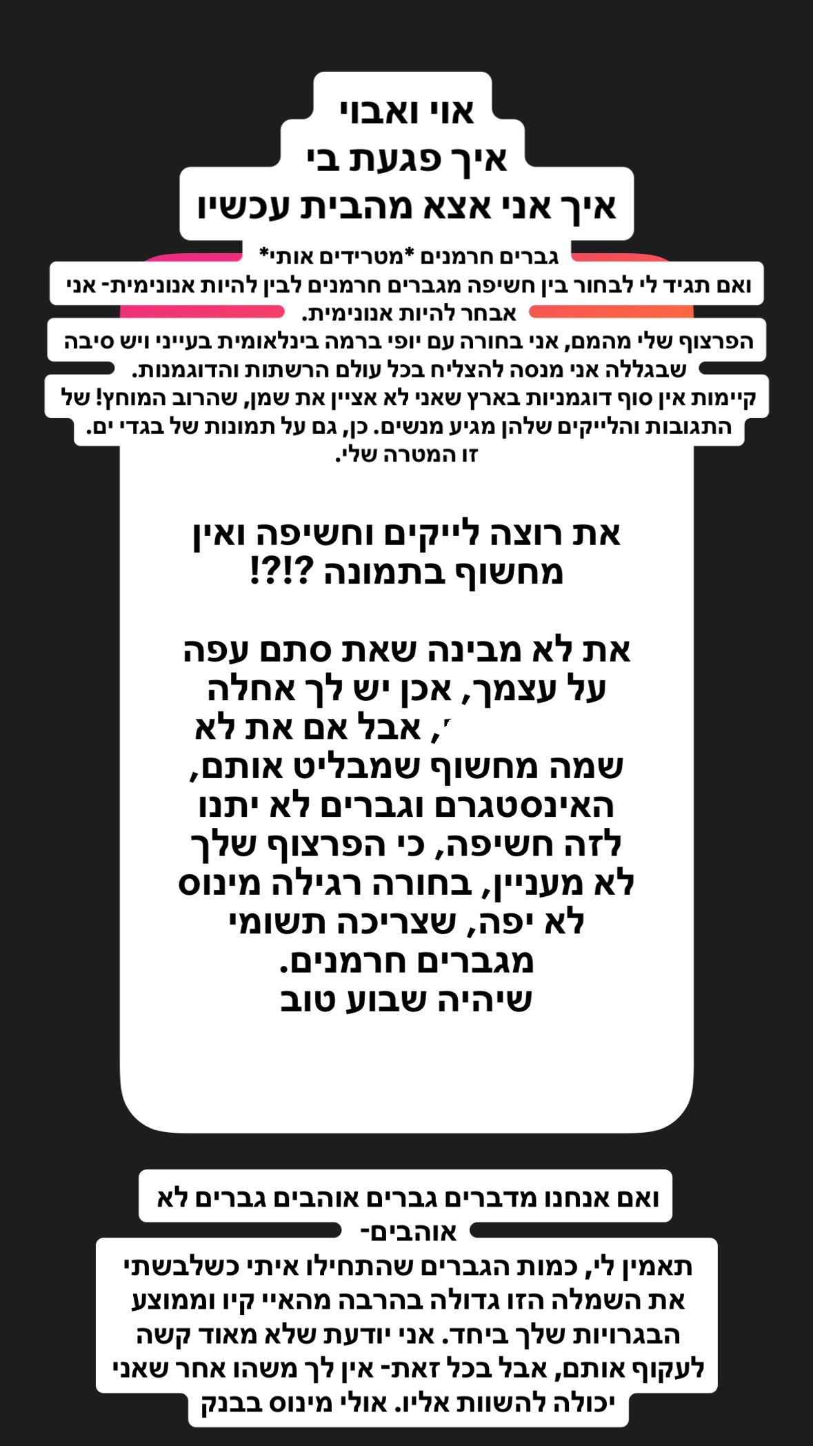 shelly_.mor instagram image archive image