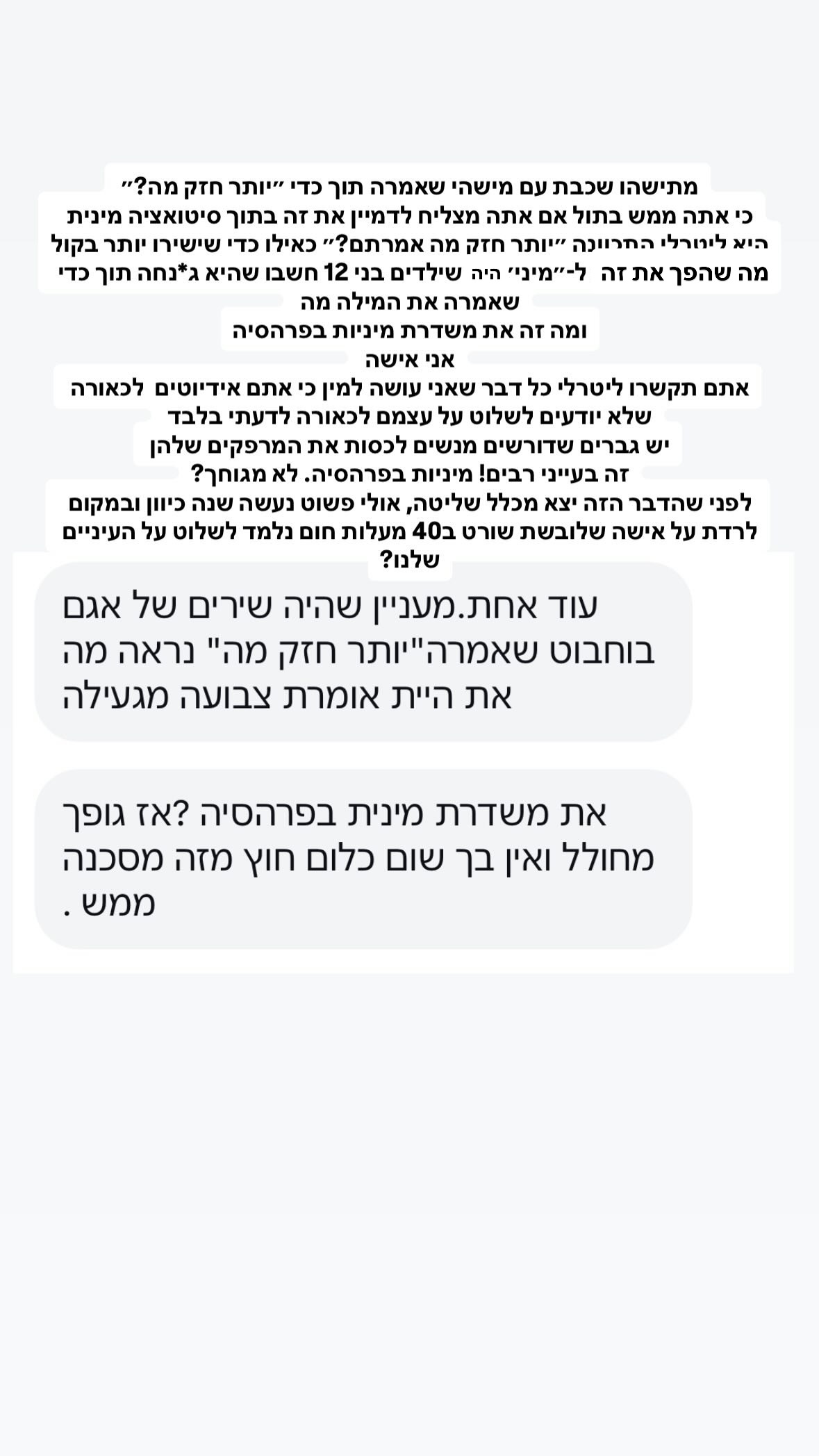 shelly_.mor instagram image archive image