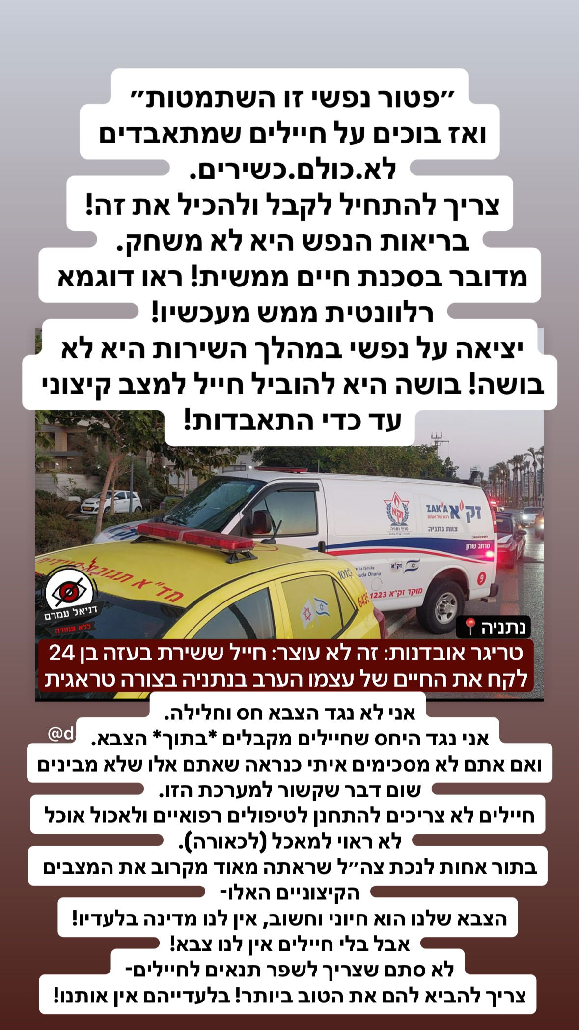 shelly_.mor instagram image archive image