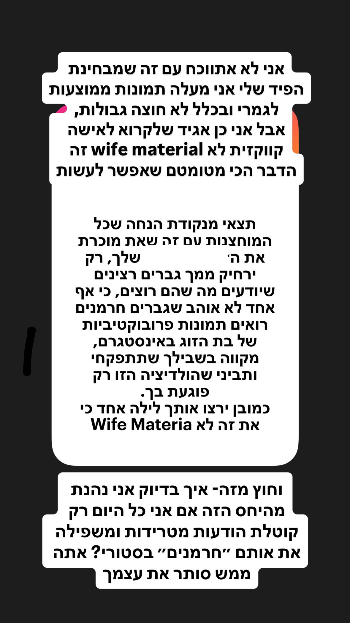 shelly_.mor instagram image archive image