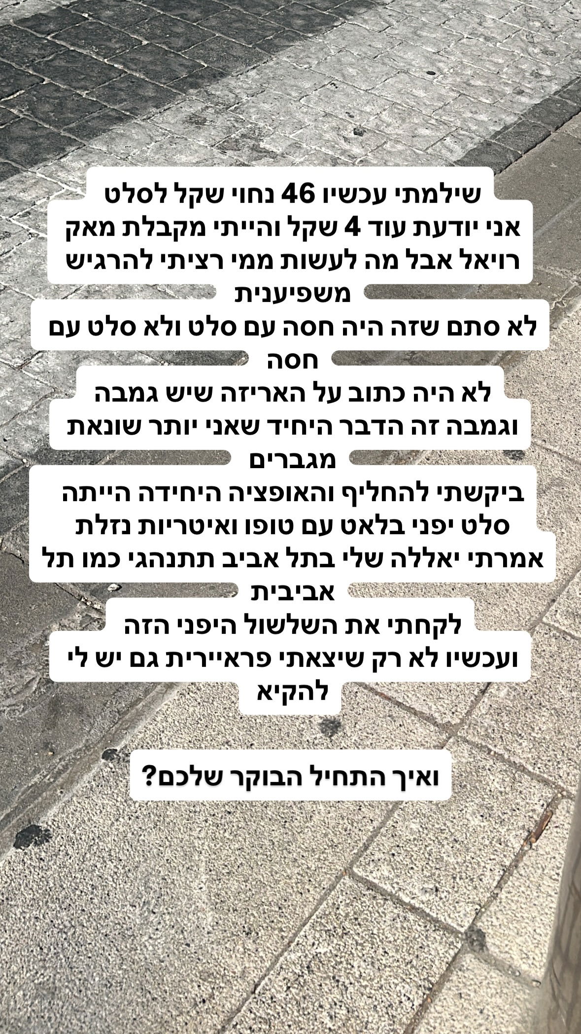 shelly_.mor instagram image archive image