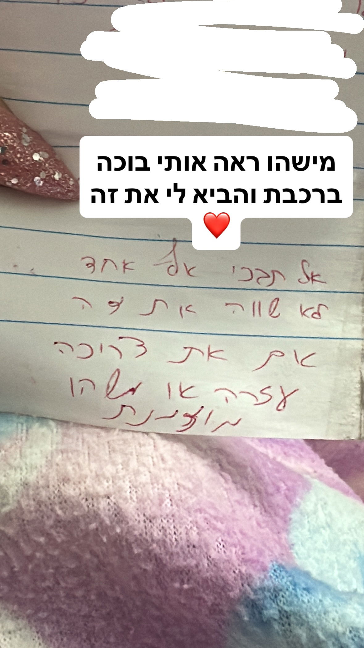 shelly_.mor instagram image archive image