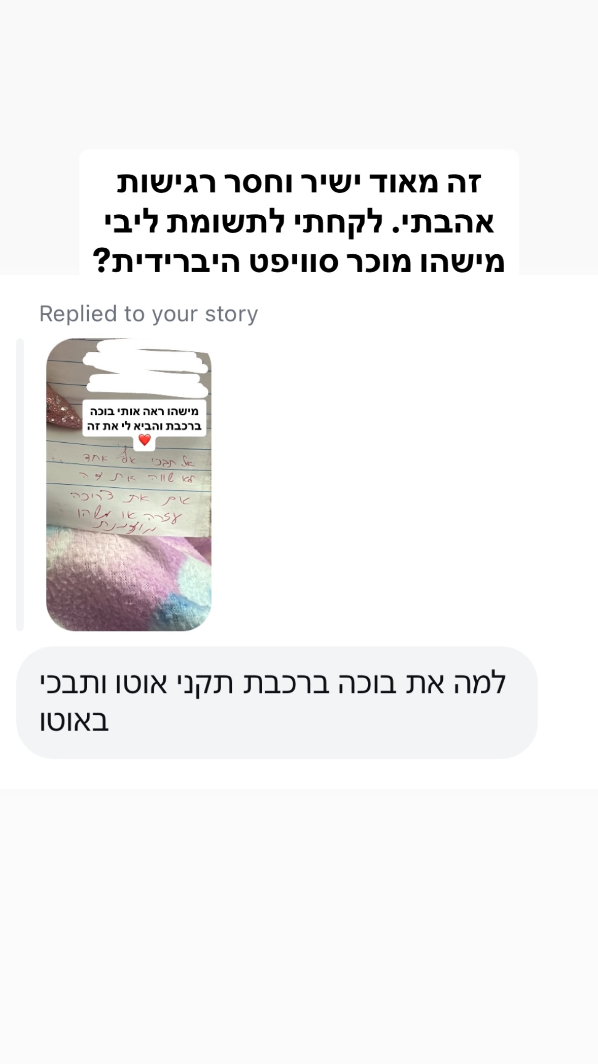 shelly_.mor instagram image archive image