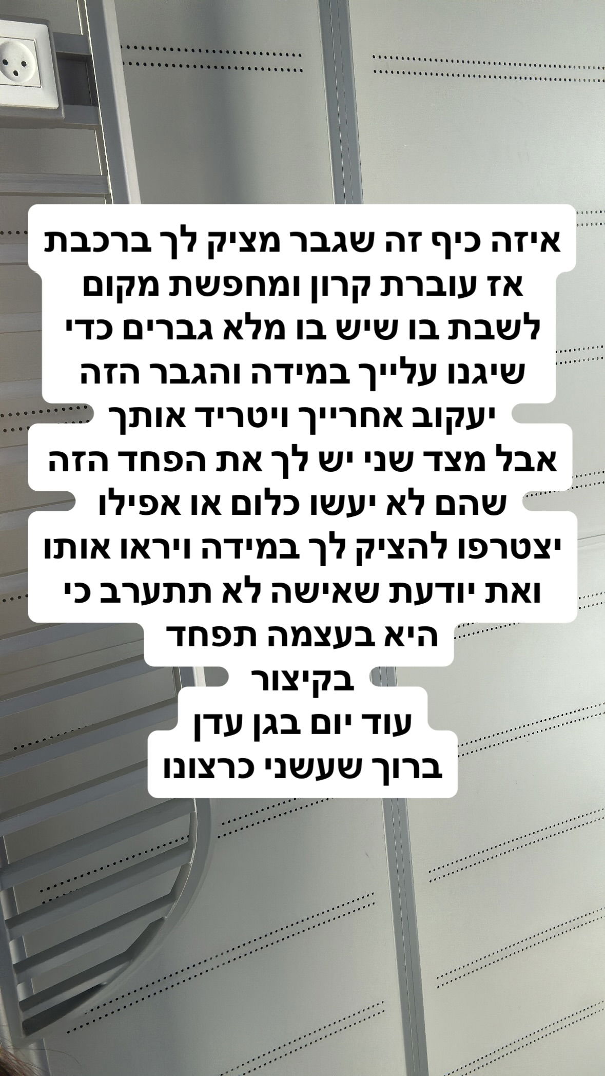 shelly_.mor instagram image archive image