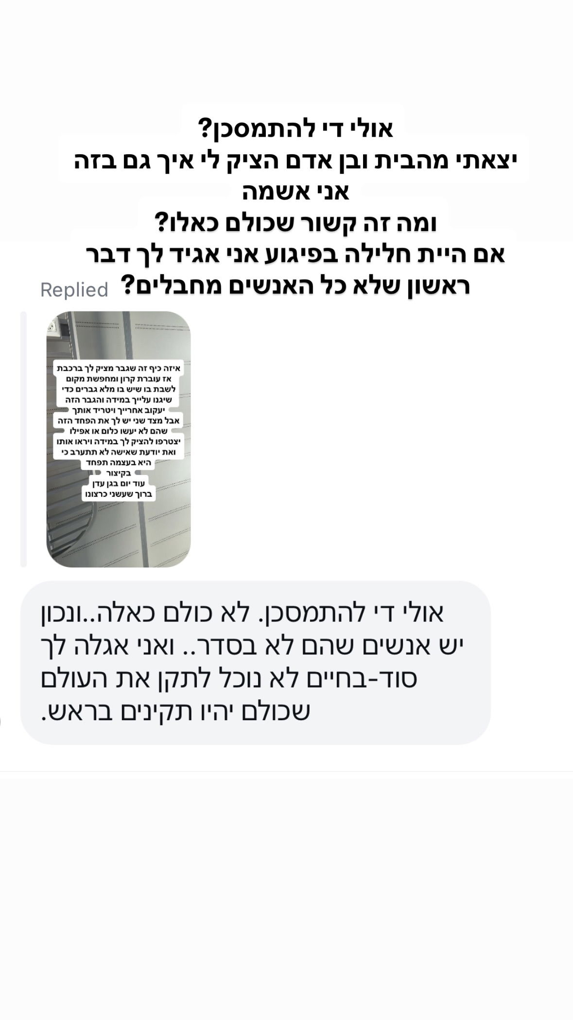 shelly_.mor instagram image archive image