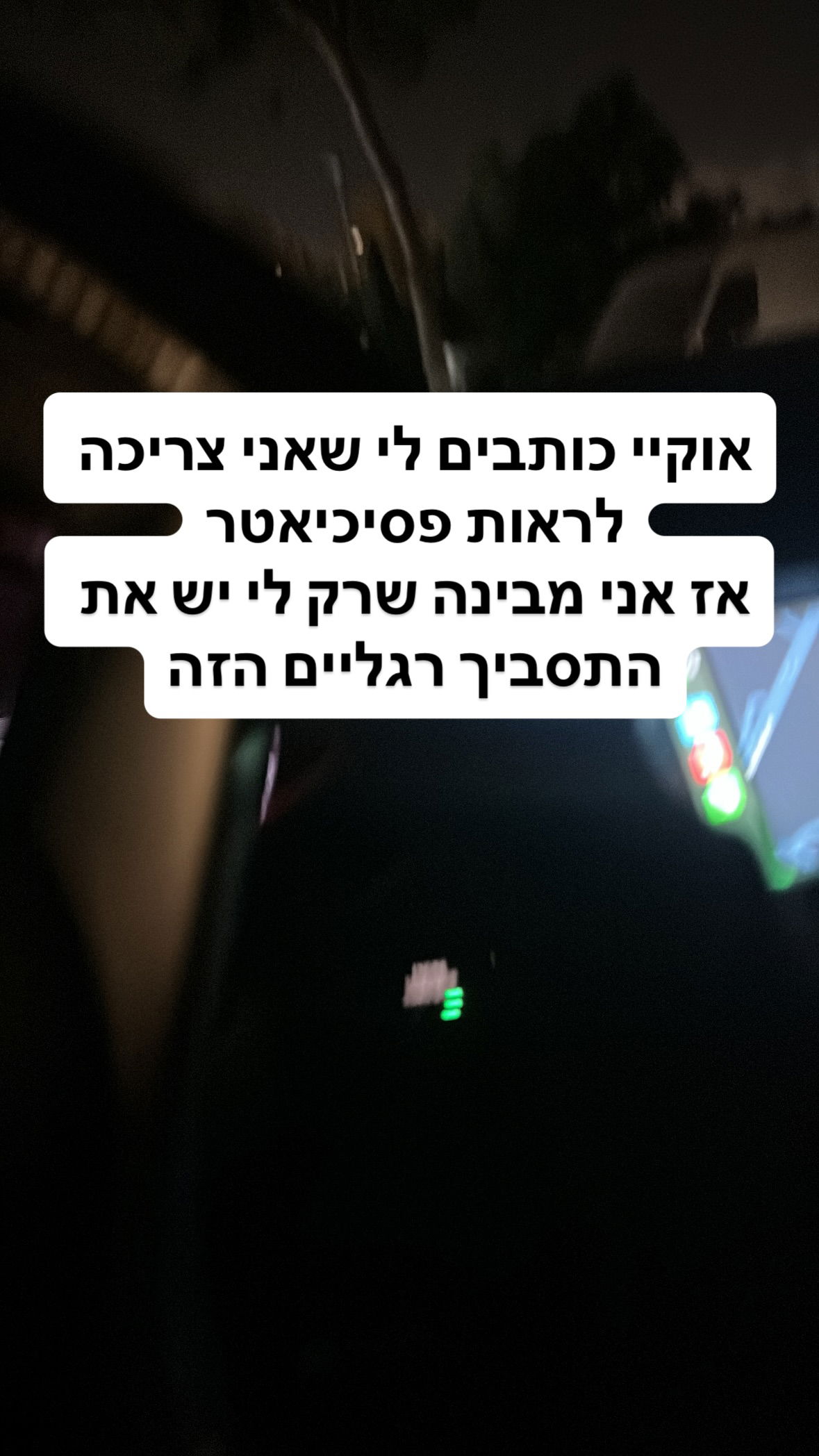 shelly_.mor instagram image archive image