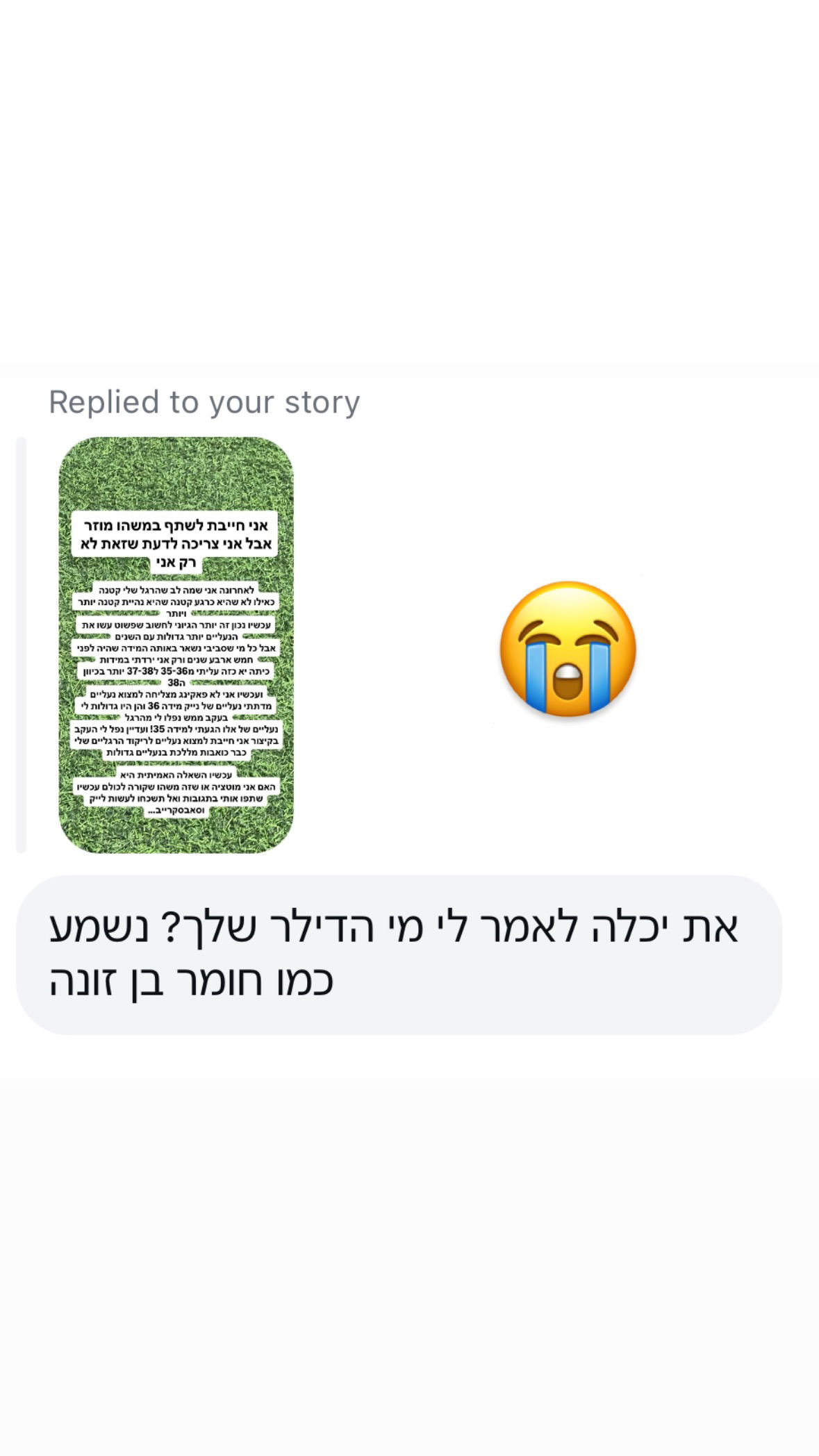 shelly_.mor instagram image archive image