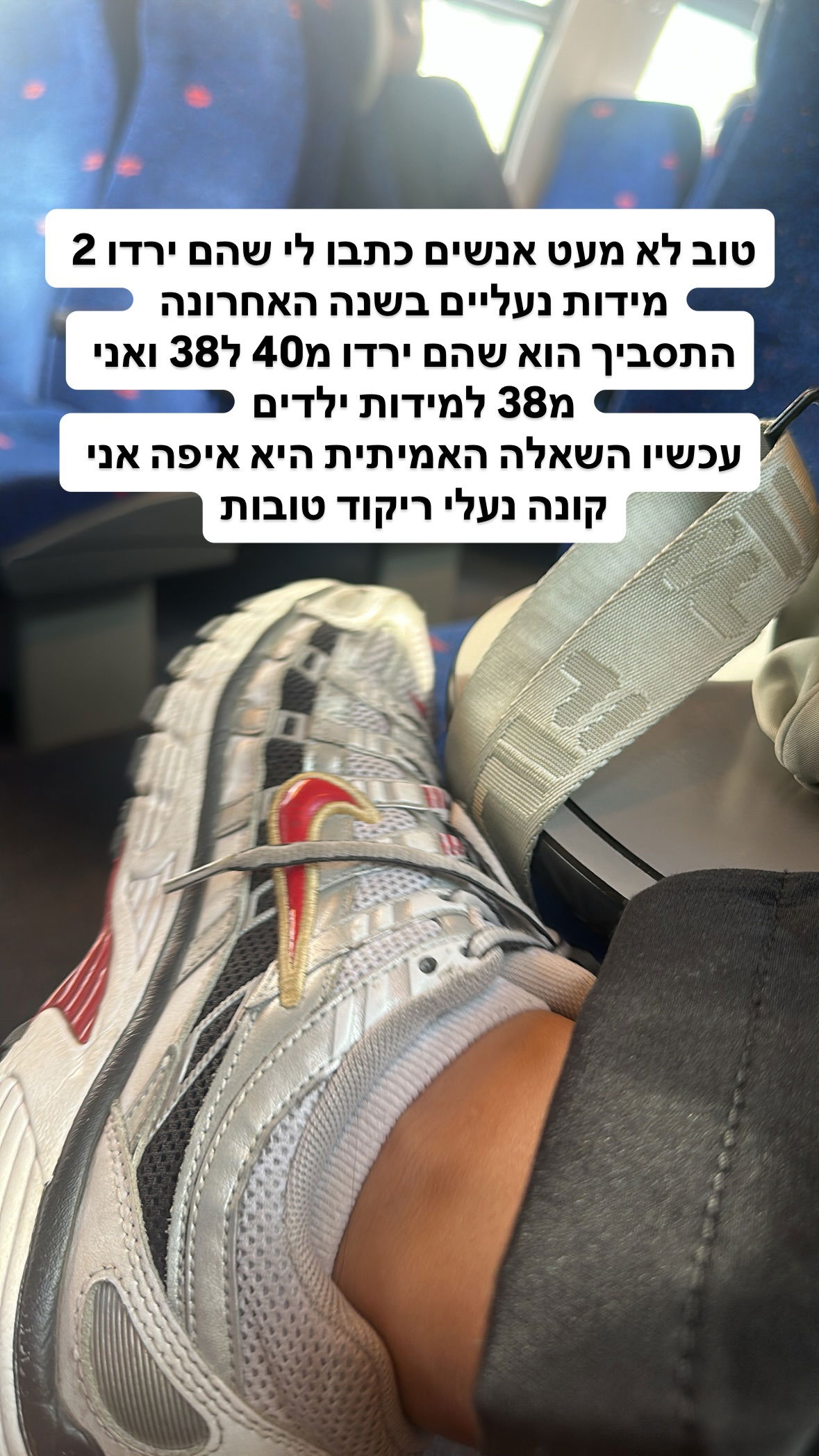 shelly_.mor instagram image archive image