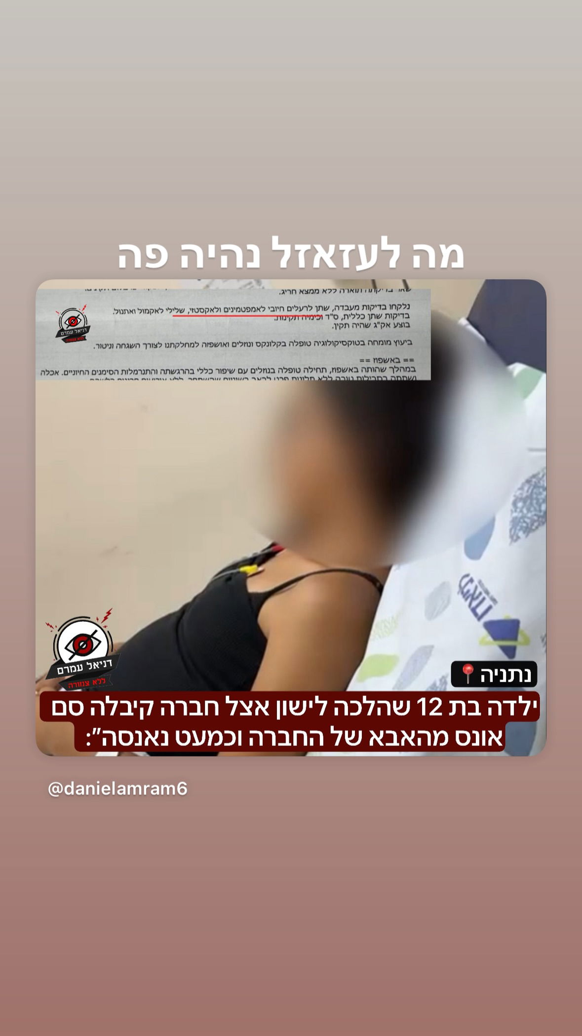 shelly_.mor instagram image archive image