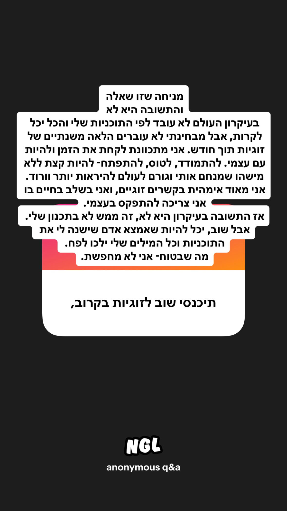 shelly_.mor instagram image archive image