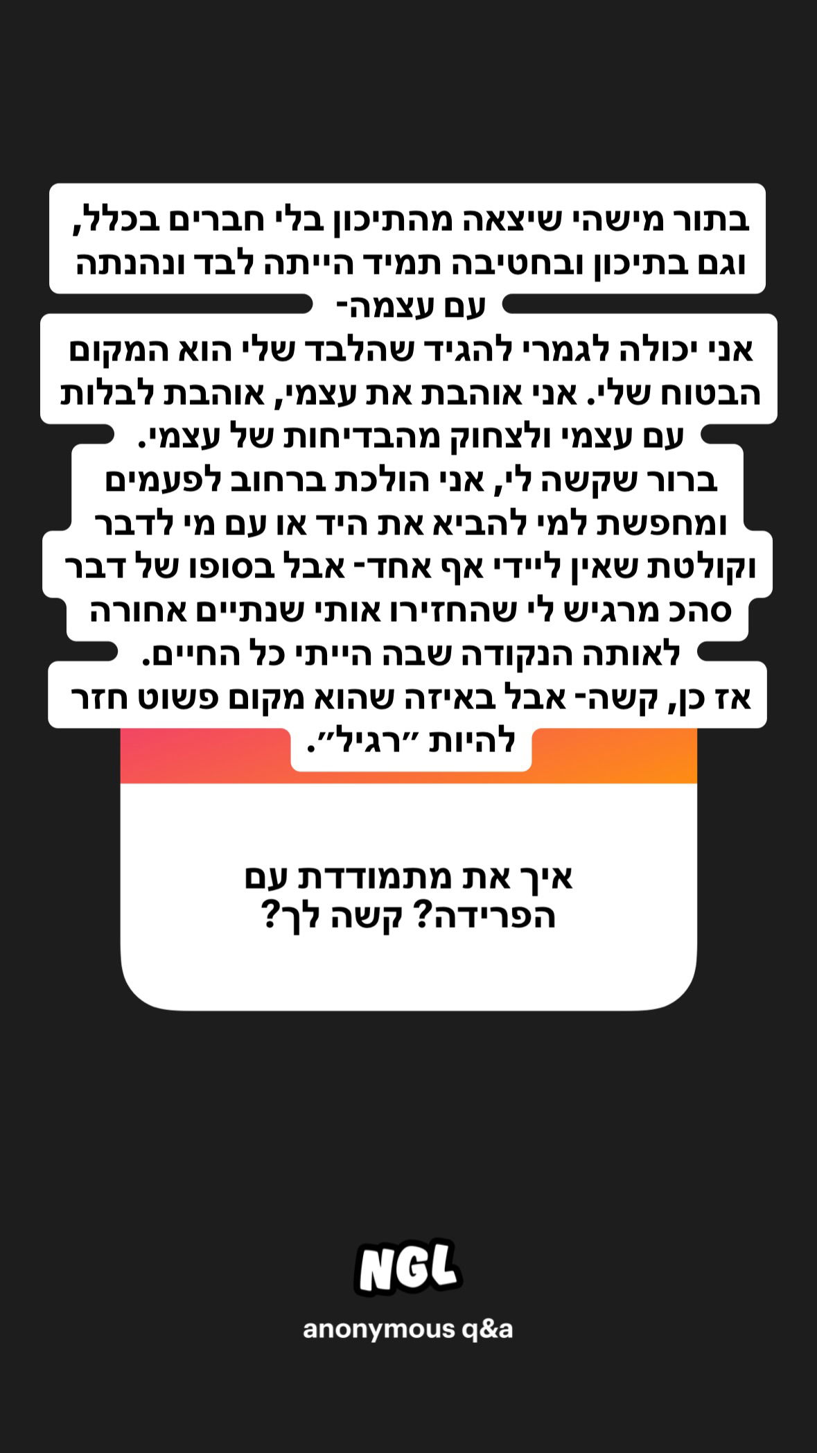 shelly_.mor instagram image archive image