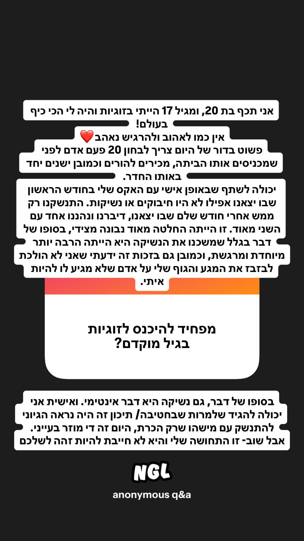 shelly_.mor instagram image archive image