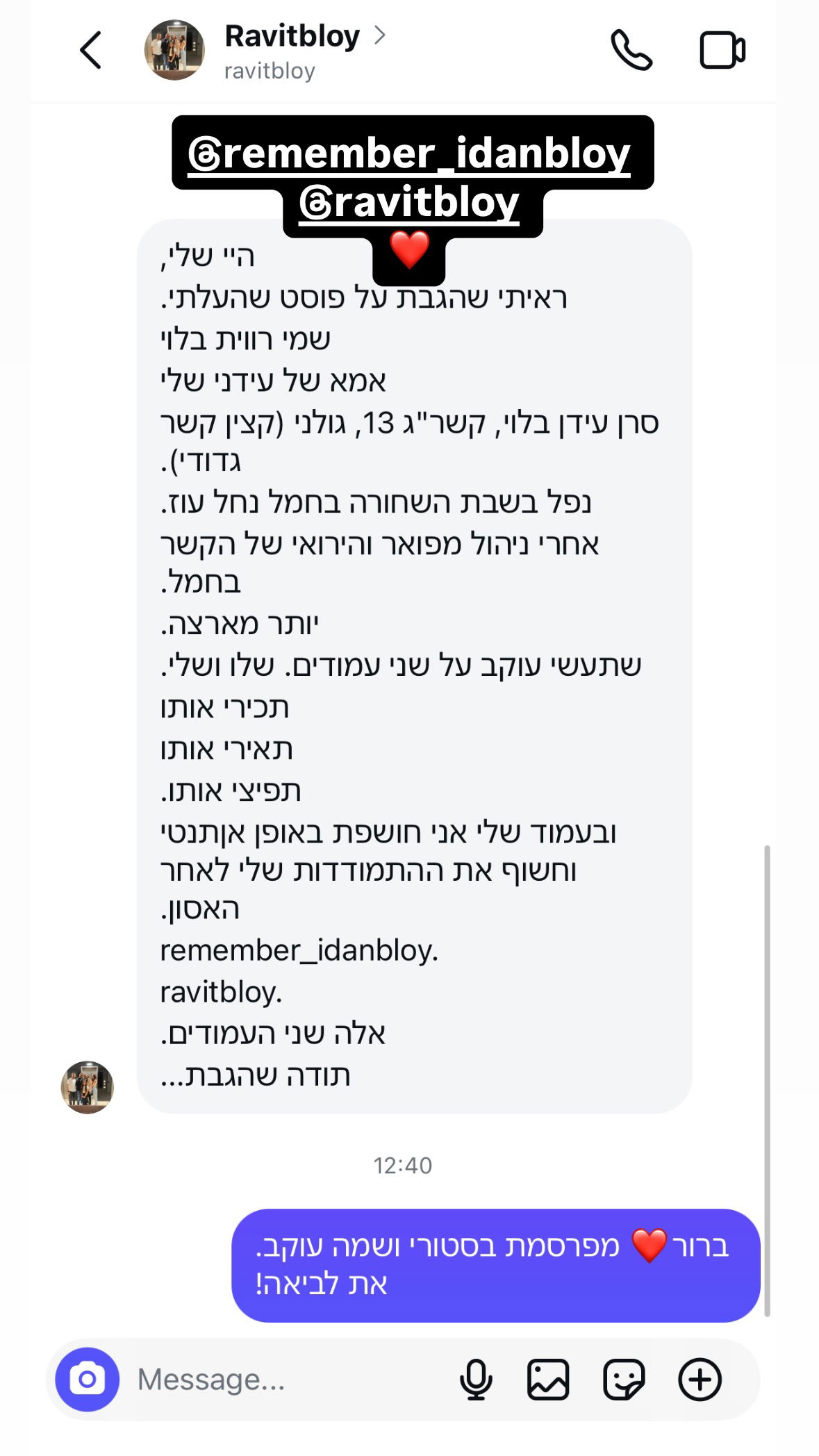 shelly_.mor instagram image archive image