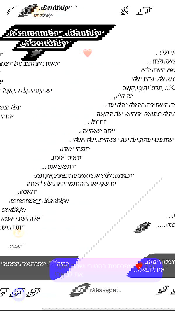 shelly_.mor image ~ Altpins