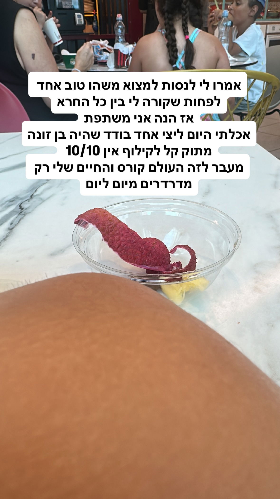 shelly_.mor instagram image archive image