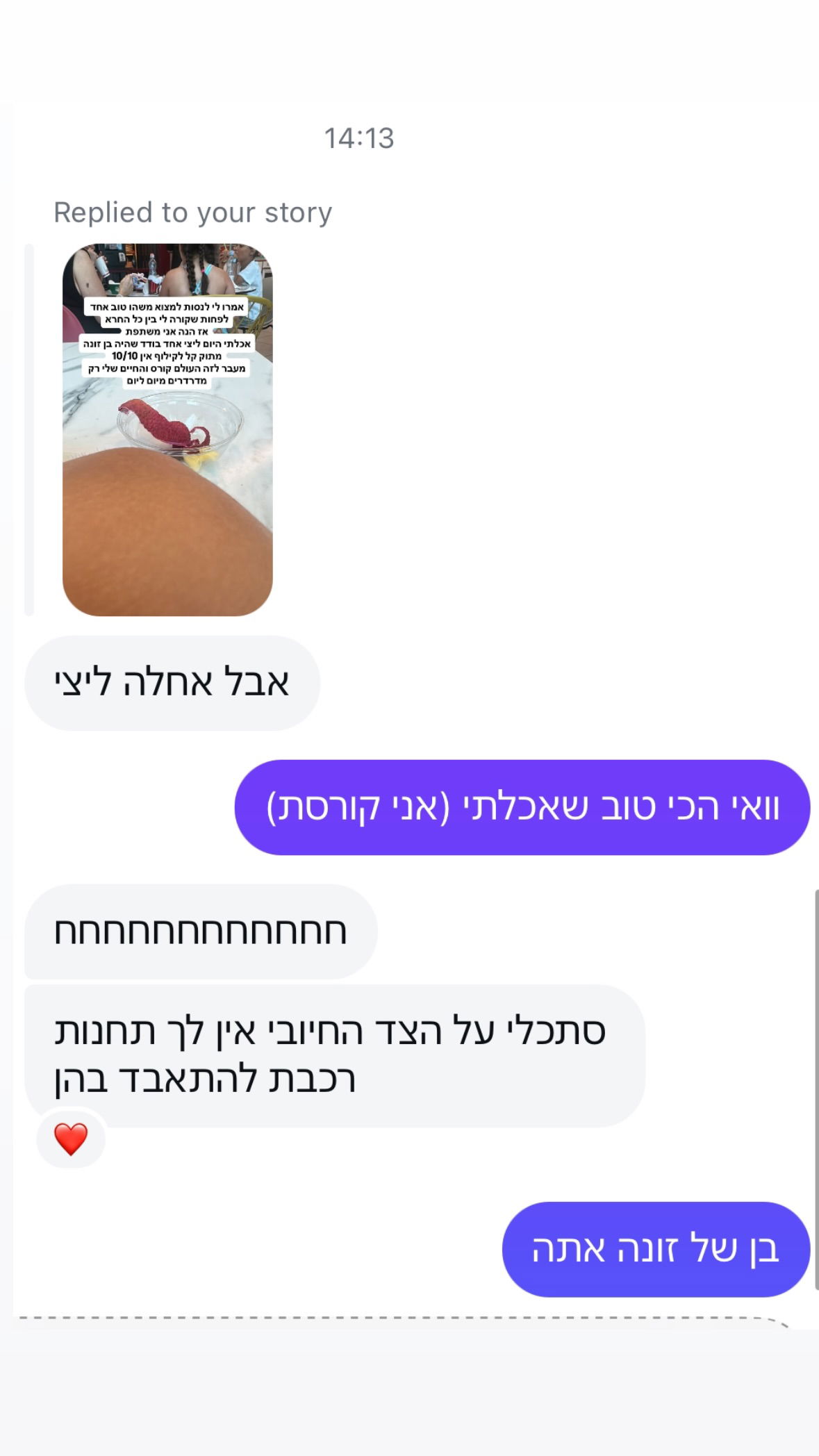 shelly_.mor instagram image archive image